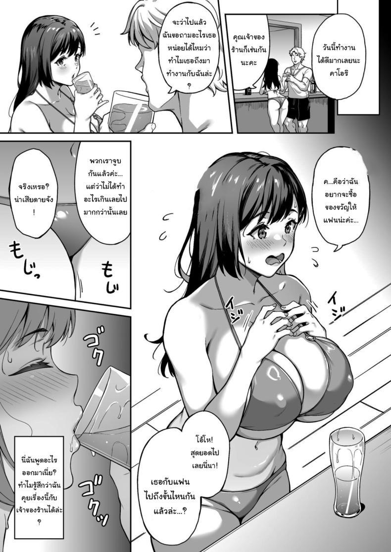Doujin-Lc- อ่าน โดจิน มังฮวา เกาหลี ญี่ปุ่น จีน แปลไทย ฝึกกับฉันก่อนก็ได้นะ [3104tyome (3104)] Omoide mo Kaori mo Memories and Kaori ตอนที่ 1 2 3 4 5 6 7 8 9 10 11 12 13 14 ฟรี ไม่มีโฆษณา อ่าน โดจิน Manhwa เกาหลี ญี่ปุ่น จีน เรามีครบ คัดมาให้เน้นๆ โดจิน 18+ รับประกันความฟินโดย  Doujin Lc