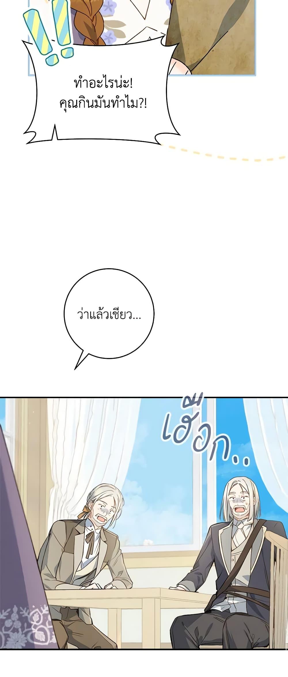 Manga-lc-com อ่านมังงะ อ่านการ์ตูน ออนไลน์ ฟรี My Farm by the Palace ตอนที่ 1 2 3 4 5 6 7 8 9 10 11 12 13 14 ฟรี ไม่มีโฆษณา Manga-lc - อ่าน มังงะ อ่าน การ์ตูน ออนไลน์ อ่านมังงะ ฟรี