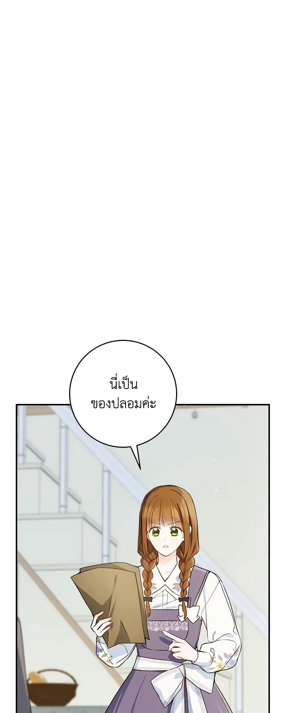 Manga-lc-com อ่านมังงะ อ่านการ์ตูน ออนไลน์ ฟรี My Farm by the Palace ตอนที่ 1 2 3 4 5 6 7 8 9 10 11 12 13 14 ฟรี ไม่มีโฆษณา Manga-lc - อ่าน มังงะ อ่าน การ์ตูน ออนไลน์ อ่านมังงะ ฟรี