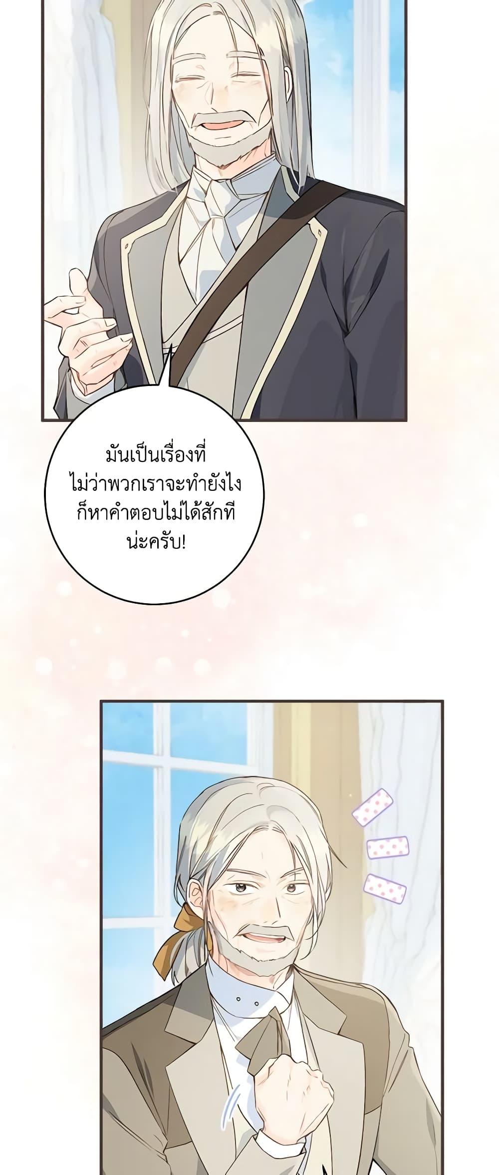 Manga-lc-com อ่านมังงะ อ่านการ์ตูน ออนไลน์ ฟรี My Farm by the Palace ตอนที่ 1 2 3 4 5 6 7 8 9 10 11 12 13 14 ฟรี ไม่มีโฆษณา Manga-lc - อ่าน มังงะ อ่าน การ์ตูน ออนไลน์ อ่านมังงะ ฟรี