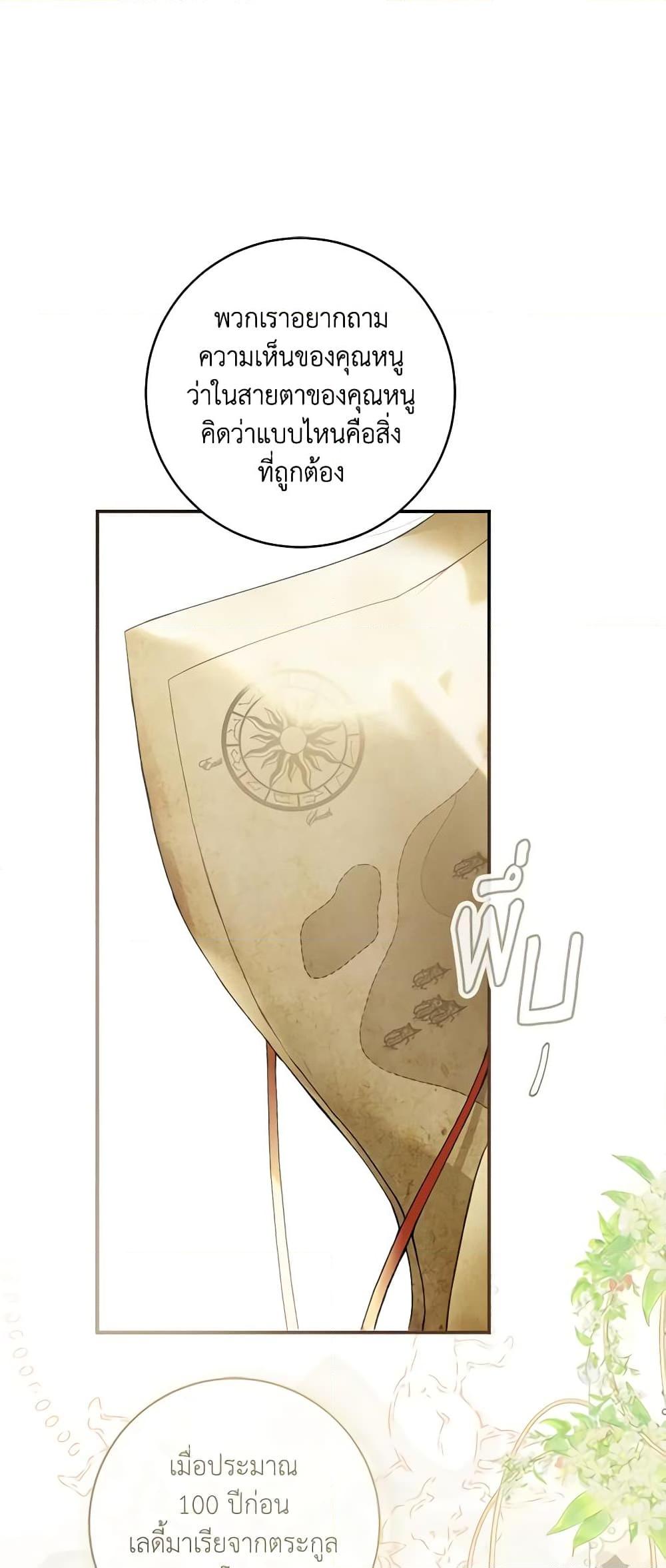 Manga-lc-com อ่านมังงะ อ่านการ์ตูน ออนไลน์ ฟรี My Farm by the Palace ตอนที่ 1 2 3 4 5 6 7 8 9 10 11 12 13 14 ฟรี ไม่มีโฆษณา Manga-lc - อ่าน มังงะ อ่าน การ์ตูน ออนไลน์ อ่านมังงะ ฟรี