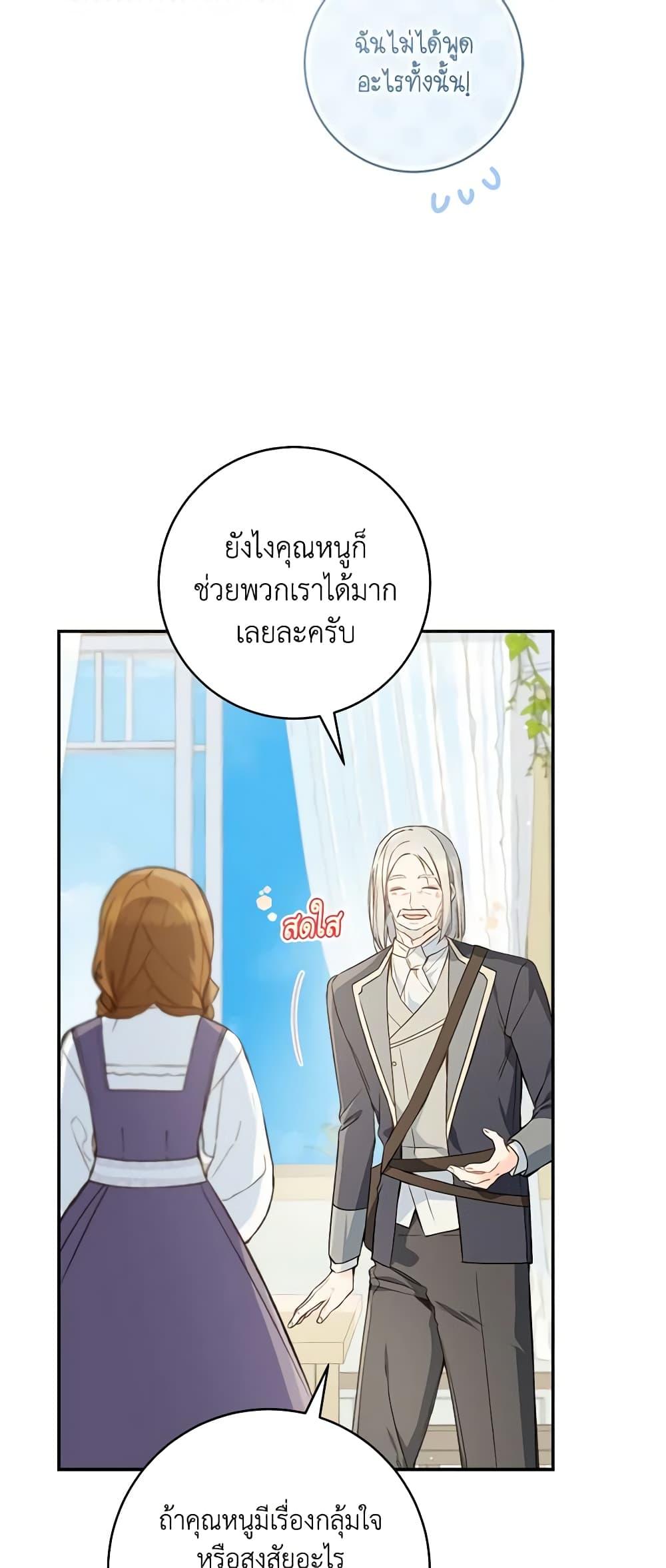 Manga-lc-com อ่านมังงะ อ่านการ์ตูน ออนไลน์ ฟรี My Farm by the Palace ตอนที่ 1 2 3 4 5 6 7 8 9 10 11 12 13 14 ฟรี ไม่มีโฆษณา Manga-lc - อ่าน มังงะ อ่าน การ์ตูน ออนไลน์ อ่านมังงะ ฟรี