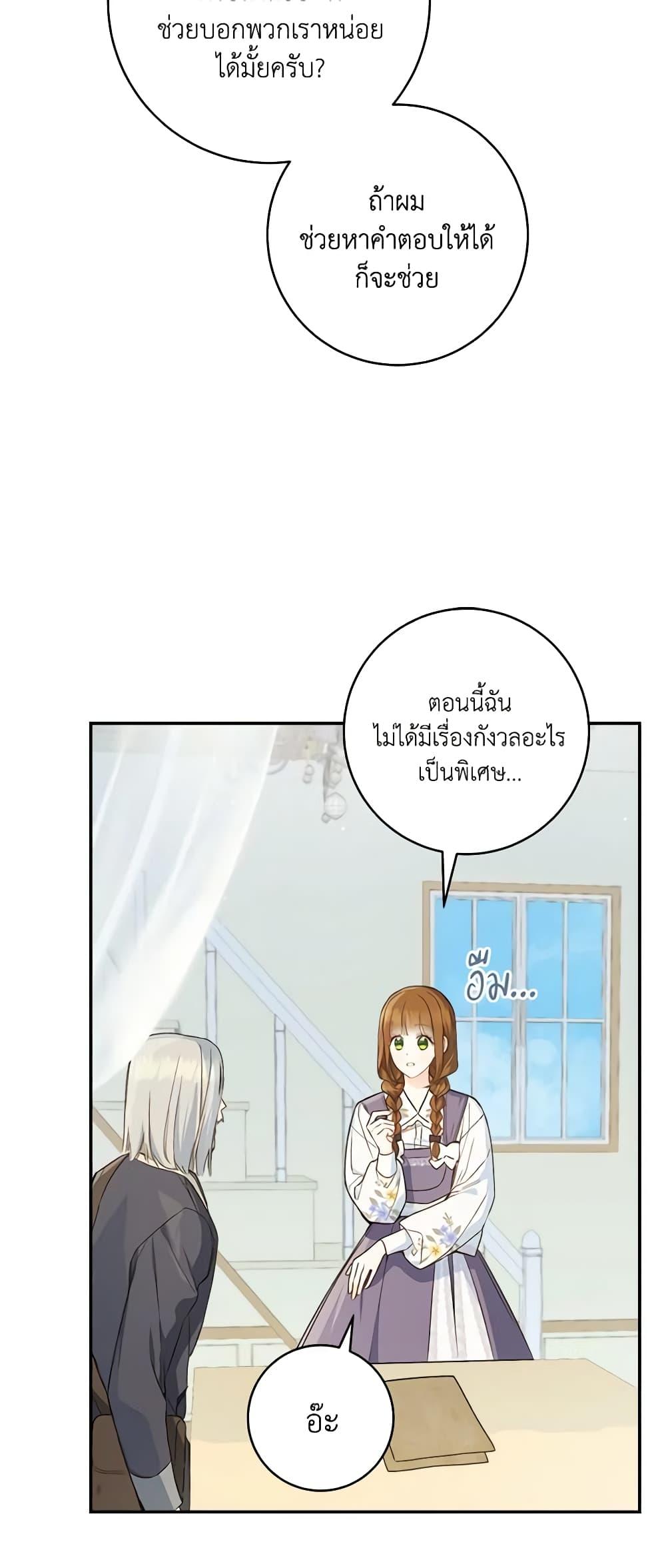 Manga-lc-com อ่านมังงะ อ่านการ์ตูน ออนไลน์ ฟรี My Farm by the Palace ตอนที่ 1 2 3 4 5 6 7 8 9 10 11 12 13 14 ฟรี ไม่มีโฆษณา Manga-lc - อ่าน มังงะ อ่าน การ์ตูน ออนไลน์ อ่านมังงะ ฟรี
