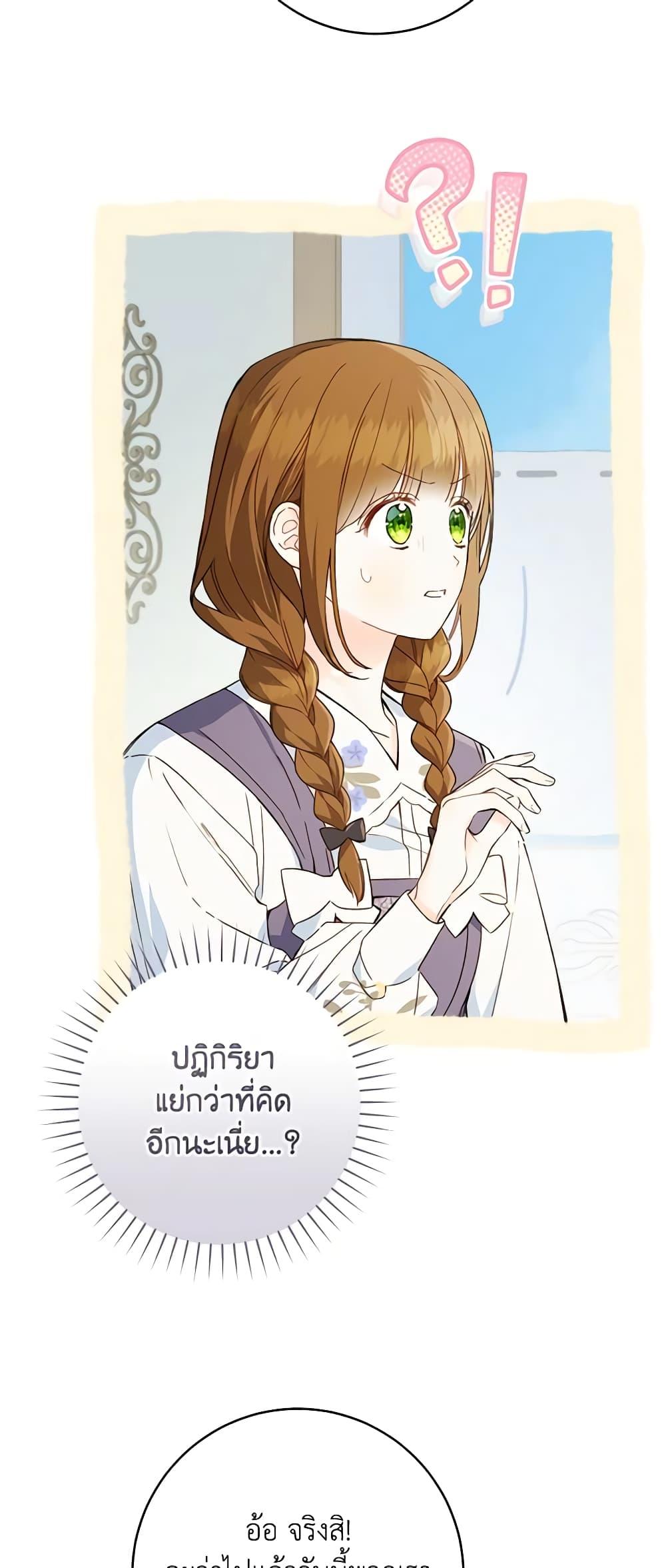 Manga-lc-com อ่านมังงะ อ่านการ์ตูน ออนไลน์ ฟรี My Farm by the Palace ตอนที่ 1 2 3 4 5 6 7 8 9 10 11 12 13 14 ฟรี ไม่มีโฆษณา Manga-lc - อ่าน มังงะ อ่าน การ์ตูน ออนไลน์ อ่านมังงะ ฟรี