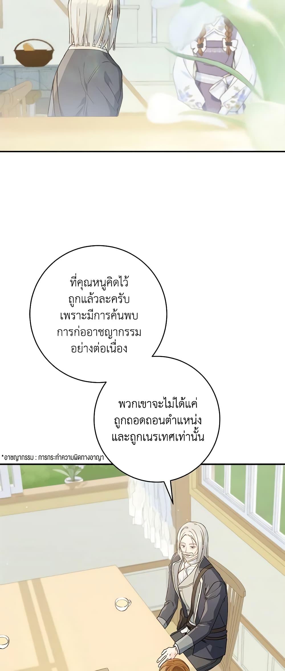 Manga-lc-com อ่านมังงะ อ่านการ์ตูน ออนไลน์ ฟรี My Farm by the Palace ตอนที่ 1 2 3 4 5 6 7 8 9 10 11 12 13 14 ฟรี ไม่มีโฆษณา Manga-lc - อ่าน มังงะ อ่าน การ์ตูน ออนไลน์ อ่านมังงะ ฟรี