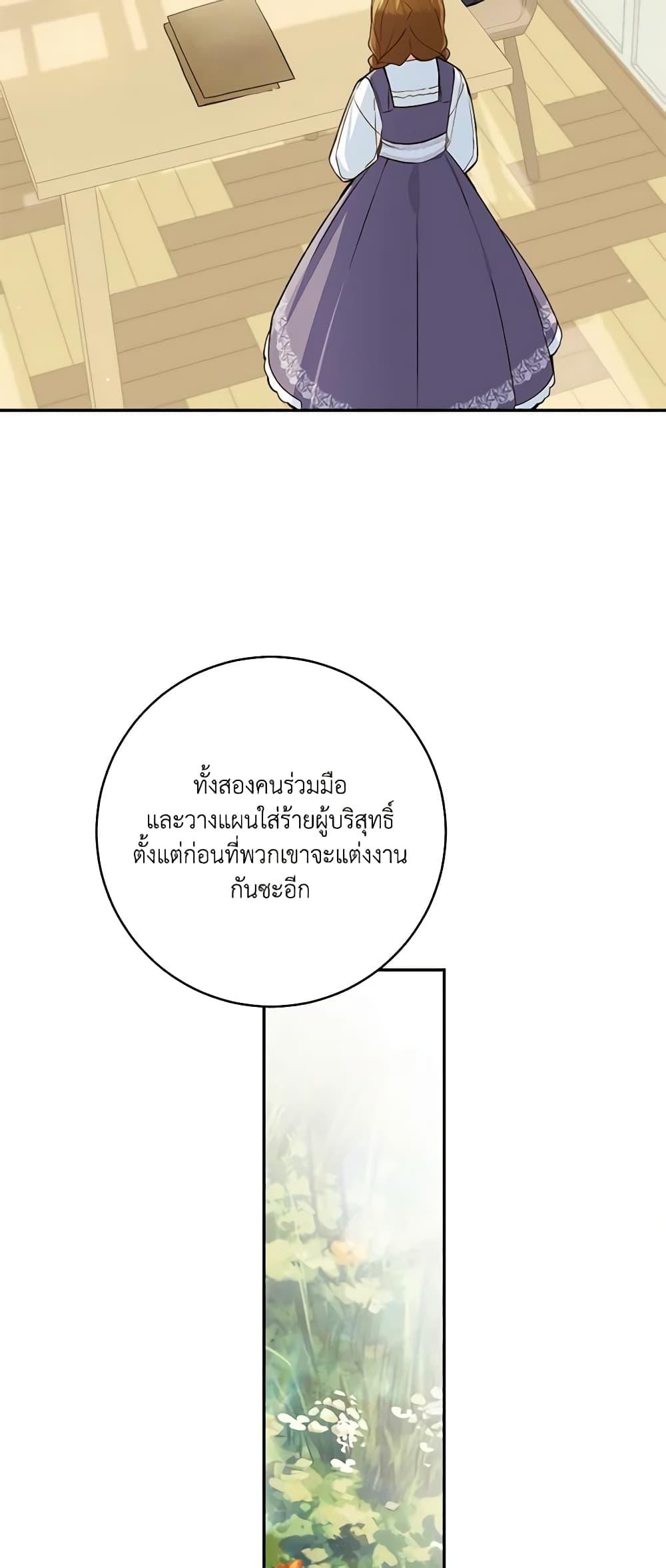Manga-lc-com อ่านมังงะ อ่านการ์ตูน ออนไลน์ ฟรี My Farm by the Palace ตอนที่ 1 2 3 4 5 6 7 8 9 10 11 12 13 14 ฟรี ไม่มีโฆษณา Manga-lc - อ่าน มังงะ อ่าน การ์ตูน ออนไลน์ อ่านมังงะ ฟรี