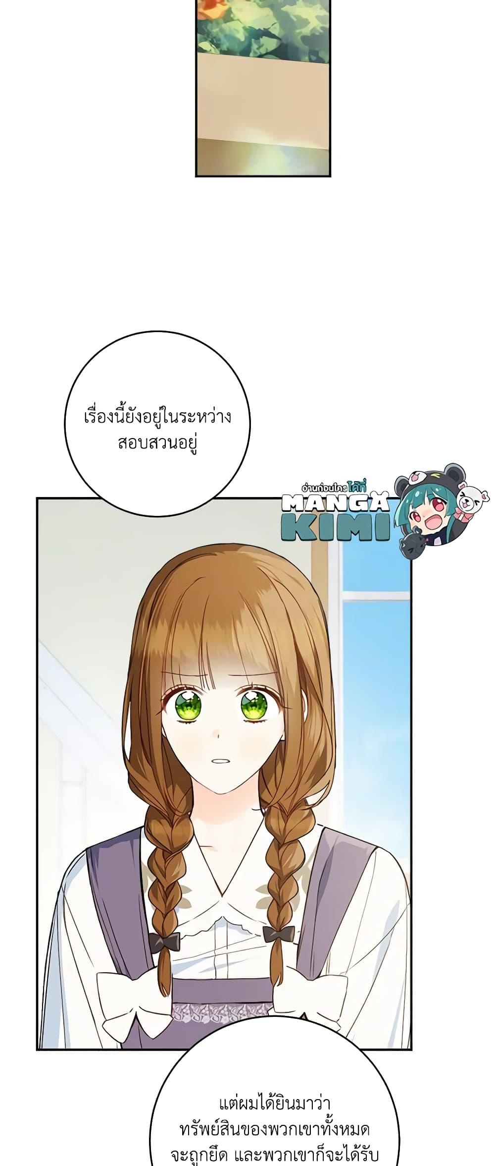 Manga-lc-com อ่านมังงะ อ่านการ์ตูน ออนไลน์ ฟรี My Farm by the Palace ตอนที่ 1 2 3 4 5 6 7 8 9 10 11 12 13 14 ฟรี ไม่มีโฆษณา Manga-lc - อ่าน มังงะ อ่าน การ์ตูน ออนไลน์ อ่านมังงะ ฟรี