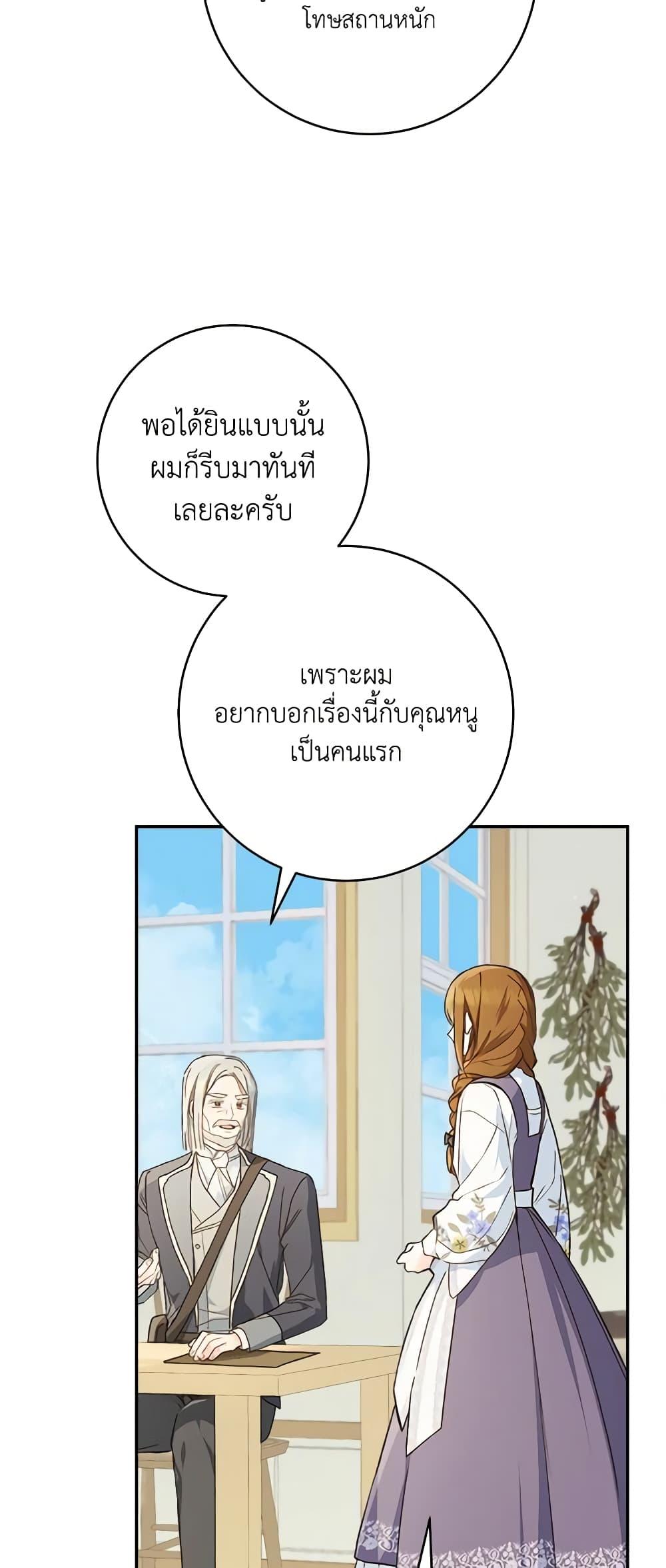 Manga-lc-com อ่านมังงะ อ่านการ์ตูน ออนไลน์ ฟรี My Farm by the Palace ตอนที่ 1 2 3 4 5 6 7 8 9 10 11 12 13 14 ฟรี ไม่มีโฆษณา Manga-lc - อ่าน มังงะ อ่าน การ์ตูน ออนไลน์ อ่านมังงะ ฟรี