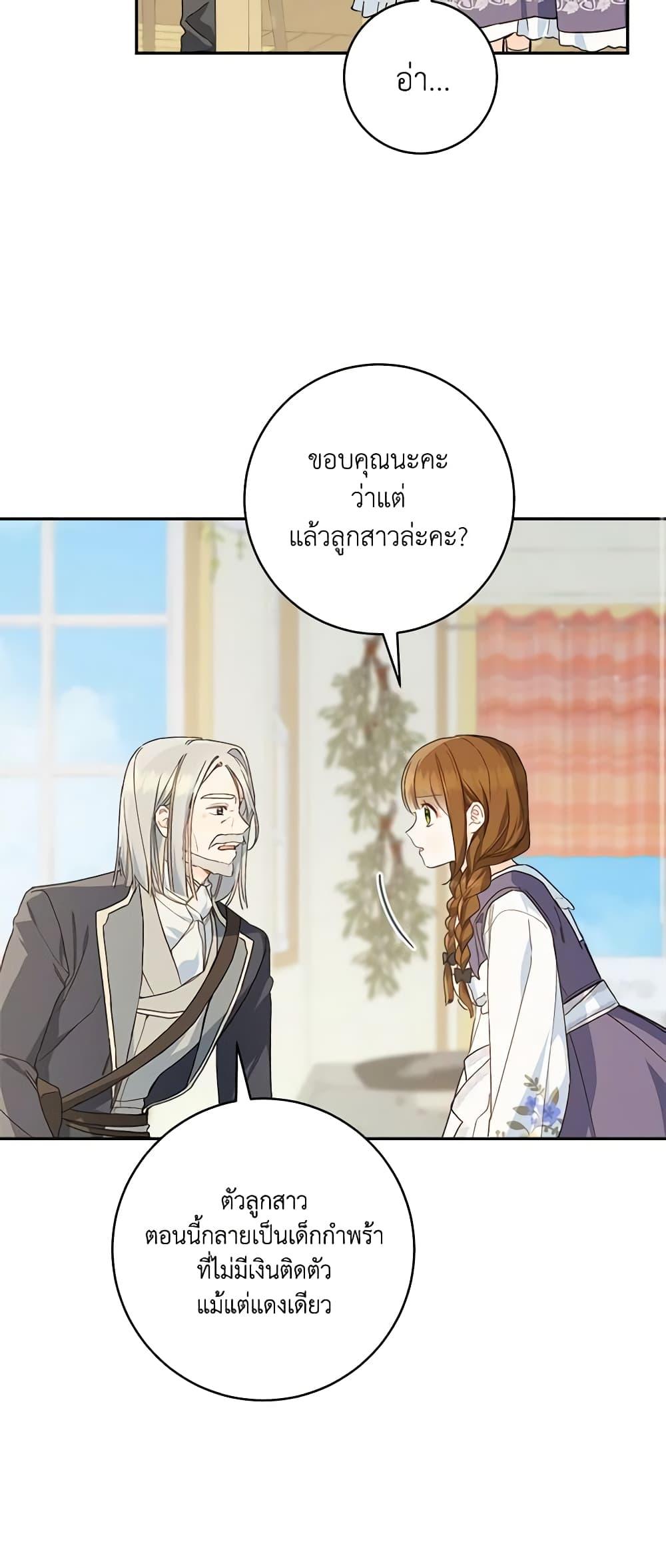 Manga-lc-com อ่านมังงะ อ่านการ์ตูน ออนไลน์ ฟรี My Farm by the Palace ตอนที่ 1 2 3 4 5 6 7 8 9 10 11 12 13 14 ฟรี ไม่มีโฆษณา Manga-lc - อ่าน มังงะ อ่าน การ์ตูน ออนไลน์ อ่านมังงะ ฟรี