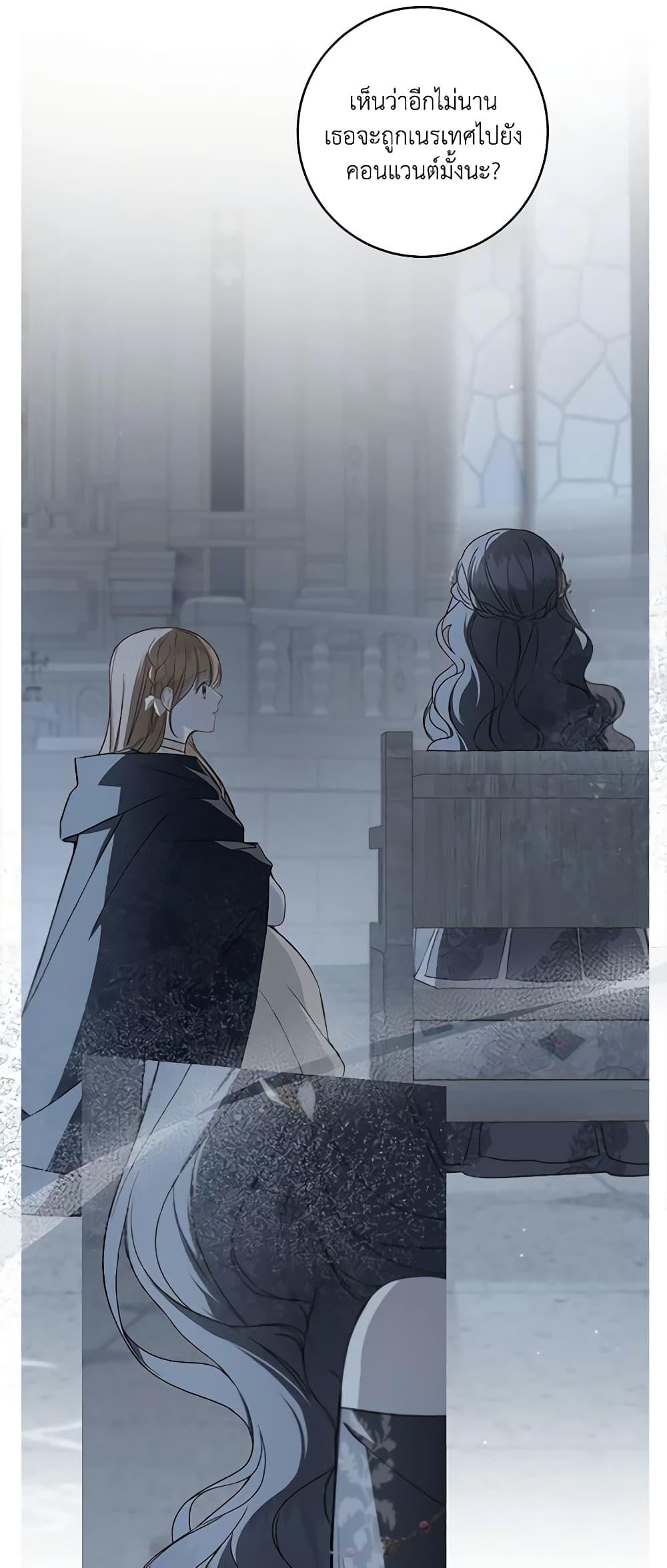 Manga-lc-com อ่านมังงะ อ่านการ์ตูน ออนไลน์ ฟรี My Farm by the Palace ตอนที่ 1 2 3 4 5 6 7 8 9 10 11 12 13 14 ฟรี ไม่มีโฆษณา Manga-lc - อ่าน มังงะ อ่าน การ์ตูน ออนไลน์ อ่านมังงะ ฟรี