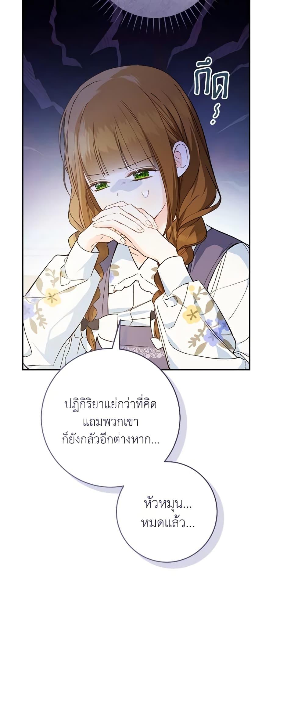 Manga-lc-com อ่านมังงะ อ่านการ์ตูน ออนไลน์ ฟรี My Farm by the Palace ตอนที่ 1 2 3 4 5 6 7 8 9 10 11 12 13 14 ฟรี ไม่มีโฆษณา Manga-lc - อ่าน มังงะ อ่าน การ์ตูน ออนไลน์ อ่านมังงะ ฟรี