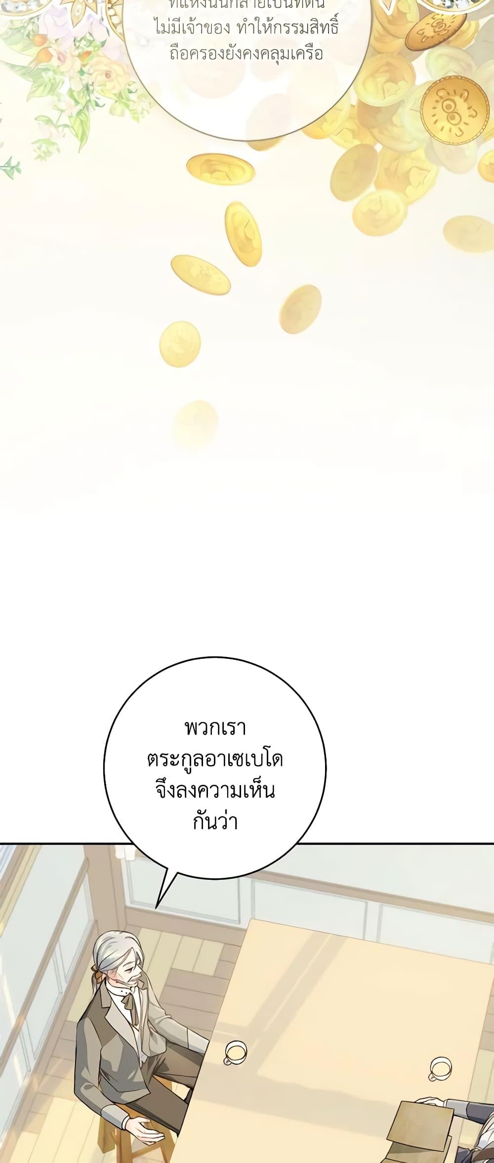 Manga-lc-com อ่านมังงะ อ่านการ์ตูน ออนไลน์ ฟรี My Farm by the Palace ตอนที่ 1 2 3 4 5 6 7 8 9 10 11 12 13 14 ฟรี ไม่มีโฆษณา Manga-lc - อ่าน มังงะ อ่าน การ์ตูน ออนไลน์ อ่านมังงะ ฟรี