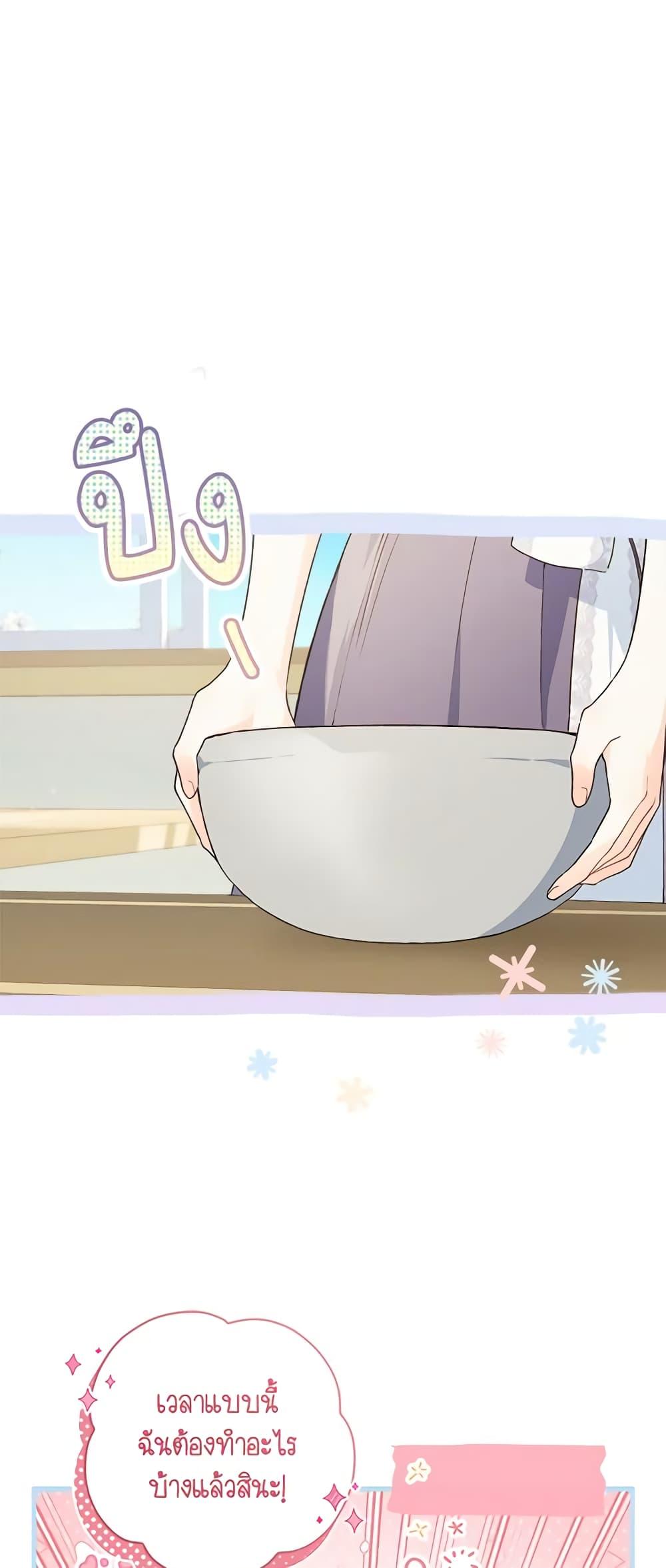 Manga-lc-com อ่านมังงะ อ่านการ์ตูน ออนไลน์ ฟรี My Farm by the Palace ตอนที่ 1 2 3 4 5 6 7 8 9 10 11 12 13 14 ฟรี ไม่มีโฆษณา Manga-lc - อ่าน มังงะ อ่าน การ์ตูน ออนไลน์ อ่านมังงะ ฟรี