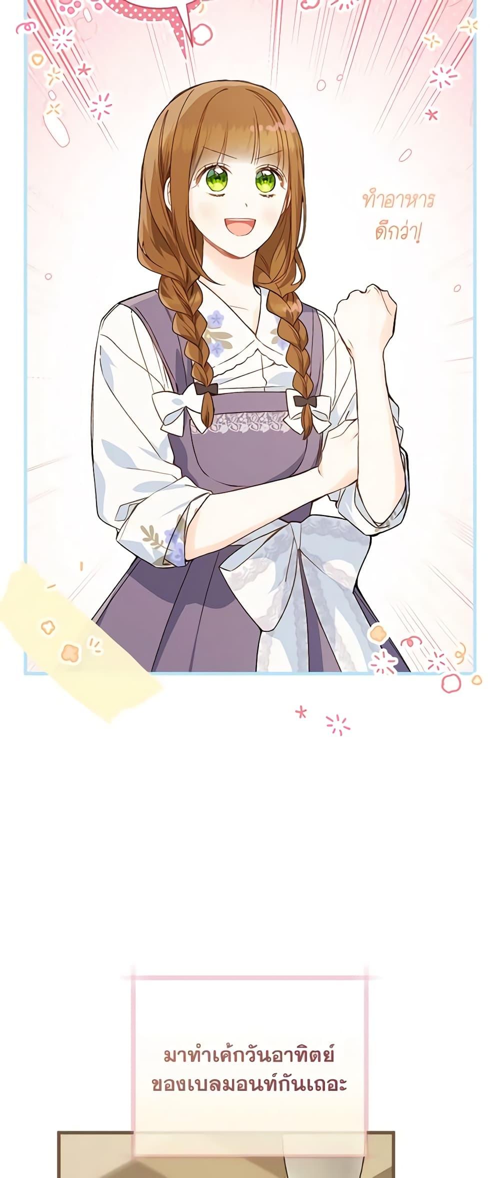 Manga-lc-com อ่านมังงะ อ่านการ์ตูน ออนไลน์ ฟรี My Farm by the Palace ตอนที่ 1 2 3 4 5 6 7 8 9 10 11 12 13 14 ฟรี ไม่มีโฆษณา Manga-lc - อ่าน มังงะ อ่าน การ์ตูน ออนไลน์ อ่านมังงะ ฟรี