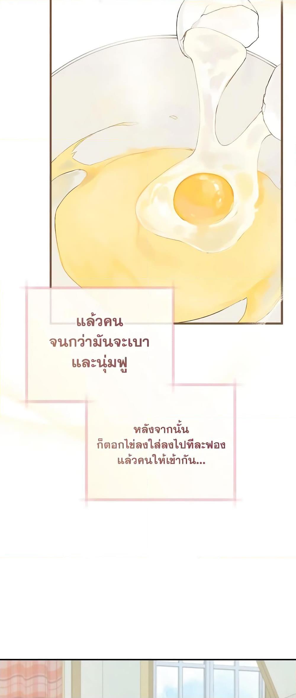 Manga-lc-com อ่านมังงะ อ่านการ์ตูน ออนไลน์ ฟรี My Farm by the Palace ตอนที่ 1 2 3 4 5 6 7 8 9 10 11 12 13 14 ฟรี ไม่มีโฆษณา Manga-lc - อ่าน มังงะ อ่าน การ์ตูน ออนไลน์ อ่านมังงะ ฟรี