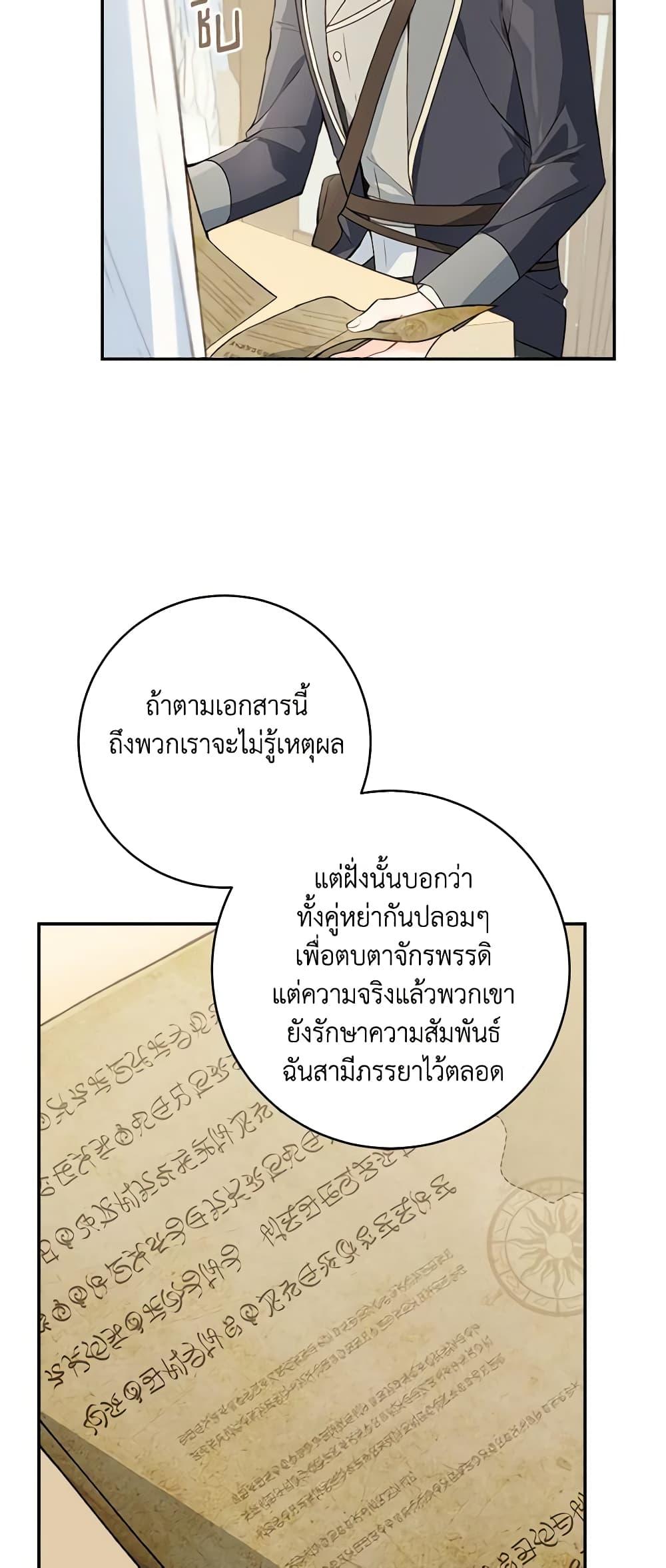 Manga-lc-com อ่านมังงะ อ่านการ์ตูน ออนไลน์ ฟรี My Farm by the Palace ตอนที่ 1 2 3 4 5 6 7 8 9 10 11 12 13 14 ฟรี ไม่มีโฆษณา Manga-lc - อ่าน มังงะ อ่าน การ์ตูน ออนไลน์ อ่านมังงะ ฟรี