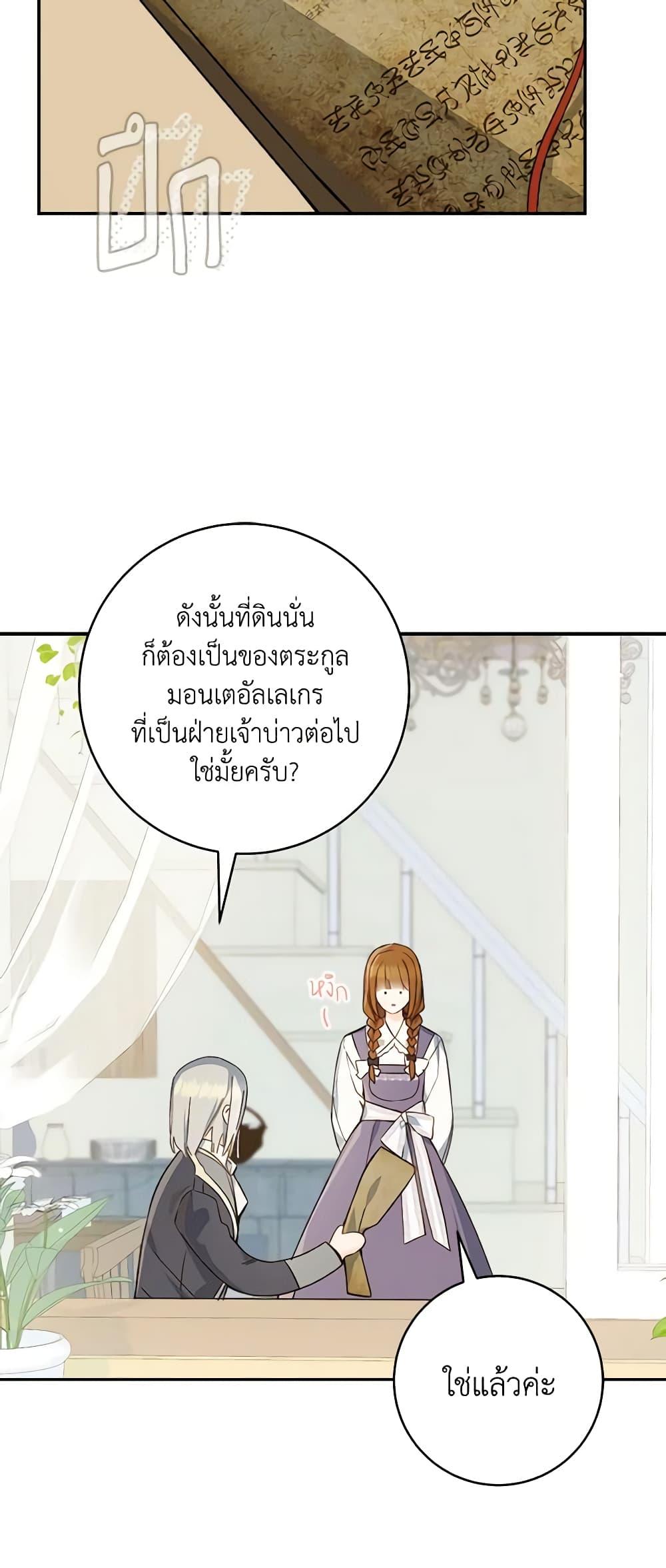 Manga-lc-com อ่านมังงะ อ่านการ์ตูน ออนไลน์ ฟรี My Farm by the Palace ตอนที่ 1 2 3 4 5 6 7 8 9 10 11 12 13 14 ฟรี ไม่มีโฆษณา Manga-lc - อ่าน มังงะ อ่าน การ์ตูน ออนไลน์ อ่านมังงะ ฟรี
