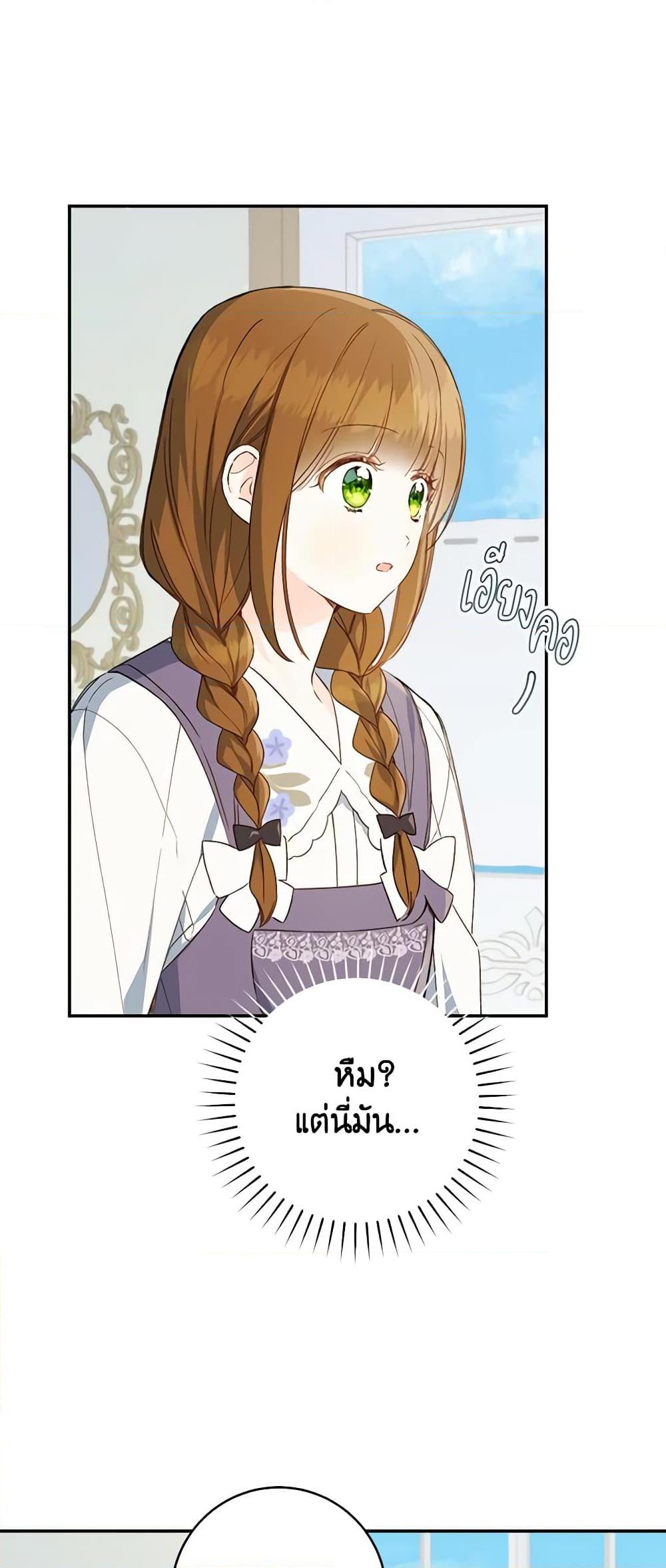 Manga-lc-com อ่านมังงะ อ่านการ์ตูน ออนไลน์ ฟรี My Farm by the Palace ตอนที่ 1 2 3 4 5 6 7 8 9 10 11 12 13 14 ฟรี ไม่มีโฆษณา Manga-lc - อ่าน มังงะ อ่าน การ์ตูน ออนไลน์ อ่านมังงะ ฟรี