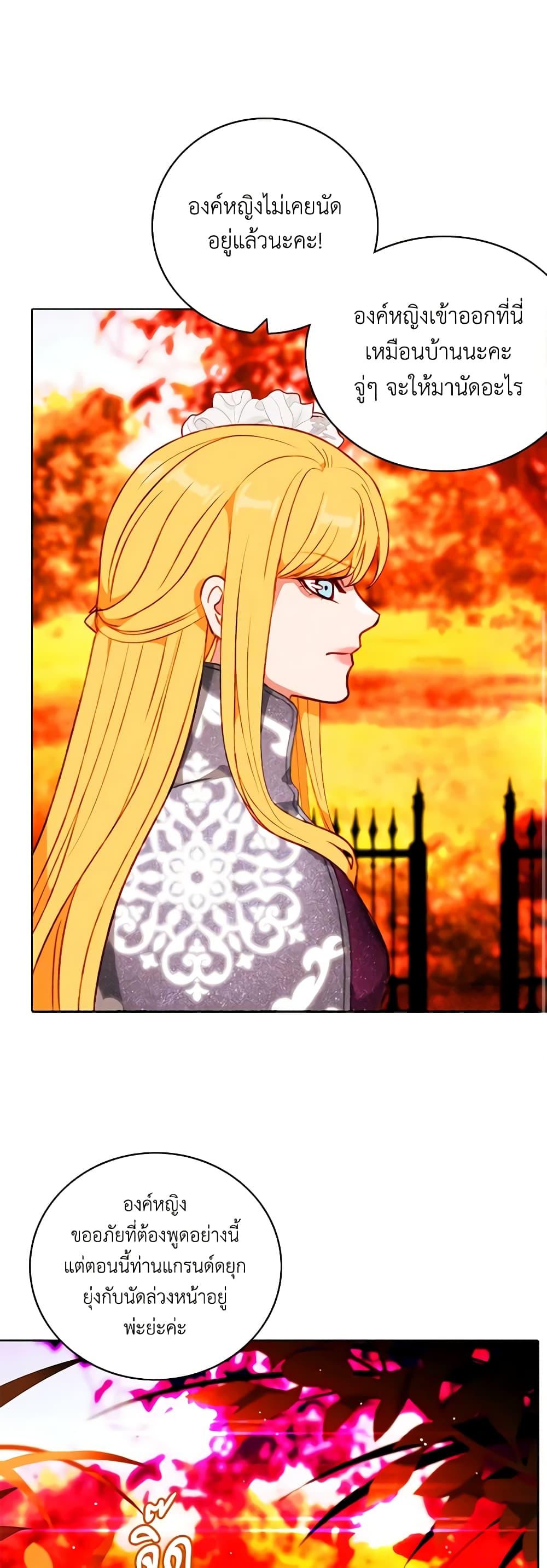 Manga-lc-com อ่านมังงะ อ่านการ์ตูน ออนไลน์ ฟรี Living as the Tyrant’s Older Sister ตอนที่ 1 2 3 4 5 6 7 8 9 10 11 12 13 14 ฟรี ไม่มีโฆษณา Manga-lc - อ่าน มังงะ อ่าน การ์ตูน ออนไลน์ อ่านมังงะ ฟรี