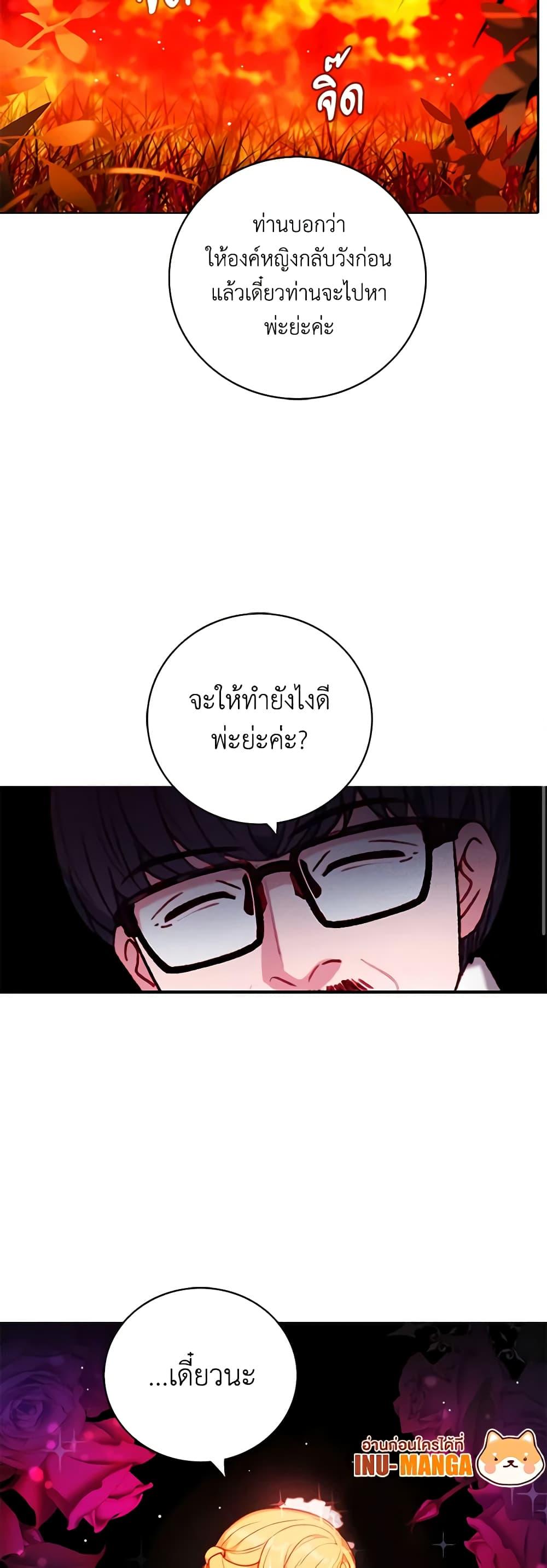 Manga-lc-com อ่านมังงะ อ่านการ์ตูน ออนไลน์ ฟรี Living as the Tyrant’s Older Sister ตอนที่ 1 2 3 4 5 6 7 8 9 10 11 12 13 14 ฟรี ไม่มีโฆษณา Manga-lc - อ่าน มังงะ อ่าน การ์ตูน ออนไลน์ อ่านมังงะ ฟรี