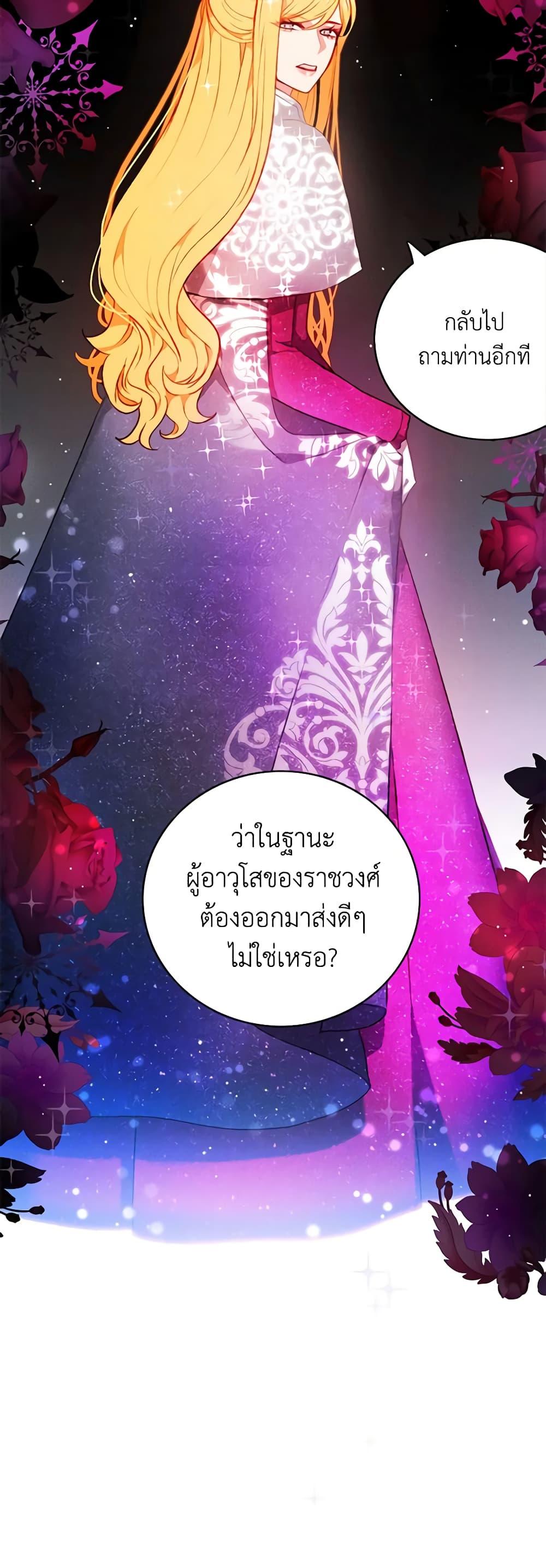 Manga-lc-com อ่านมังงะ อ่านการ์ตูน ออนไลน์ ฟรี Living as the Tyrant’s Older Sister ตอนที่ 1 2 3 4 5 6 7 8 9 10 11 12 13 14 ฟรี ไม่มีโฆษณา Manga-lc - อ่าน มังงะ อ่าน การ์ตูน ออนไลน์ อ่านมังงะ ฟรี