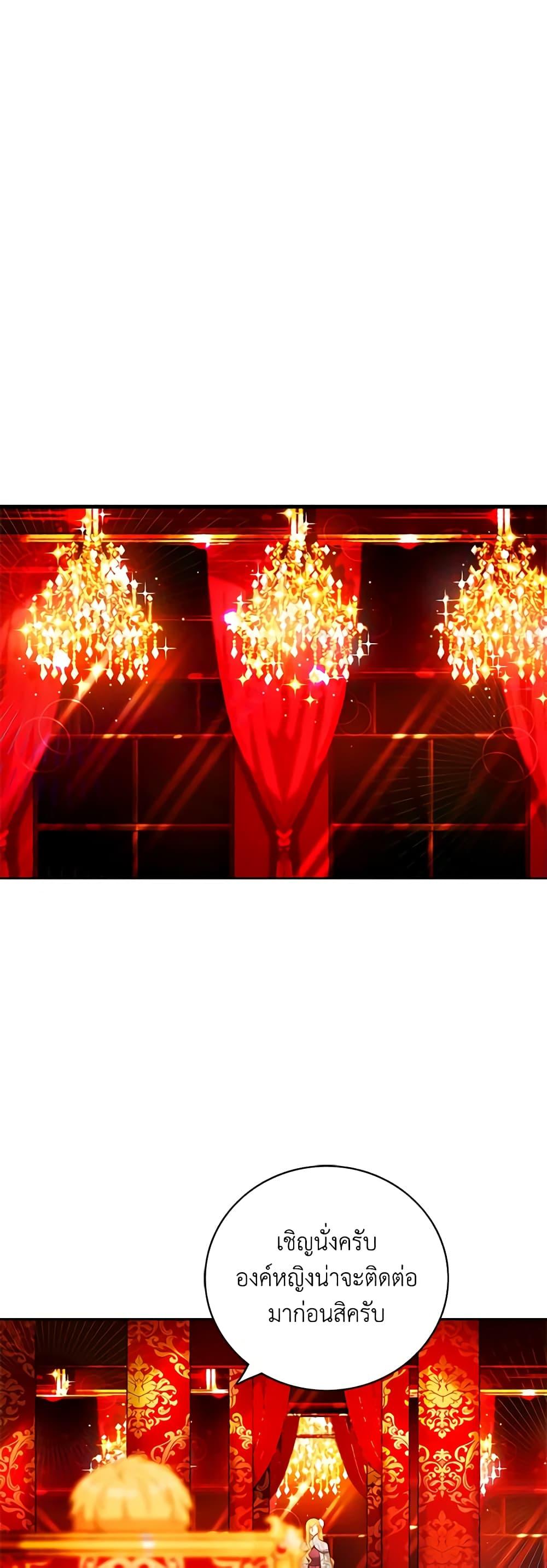 Manga-lc-com อ่านมังงะ อ่านการ์ตูน ออนไลน์ ฟรี Living as the Tyrant’s Older Sister ตอนที่ 1 2 3 4 5 6 7 8 9 10 11 12 13 14 ฟรี ไม่มีโฆษณา Manga-lc - อ่าน มังงะ อ่าน การ์ตูน ออนไลน์ อ่านมังงะ ฟรี