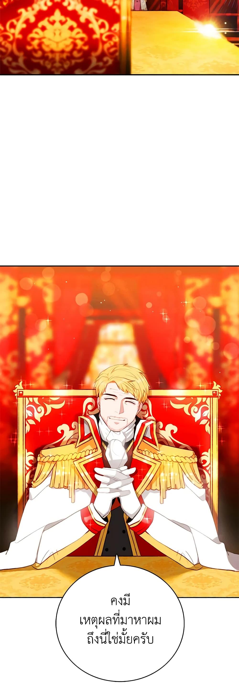 Manga-lc-com อ่านมังงะ อ่านการ์ตูน ออนไลน์ ฟรี Living as the Tyrant’s Older Sister ตอนที่ 1 2 3 4 5 6 7 8 9 10 11 12 13 14 ฟรี ไม่มีโฆษณา Manga-lc - อ่าน มังงะ อ่าน การ์ตูน ออนไลน์ อ่านมังงะ ฟรี