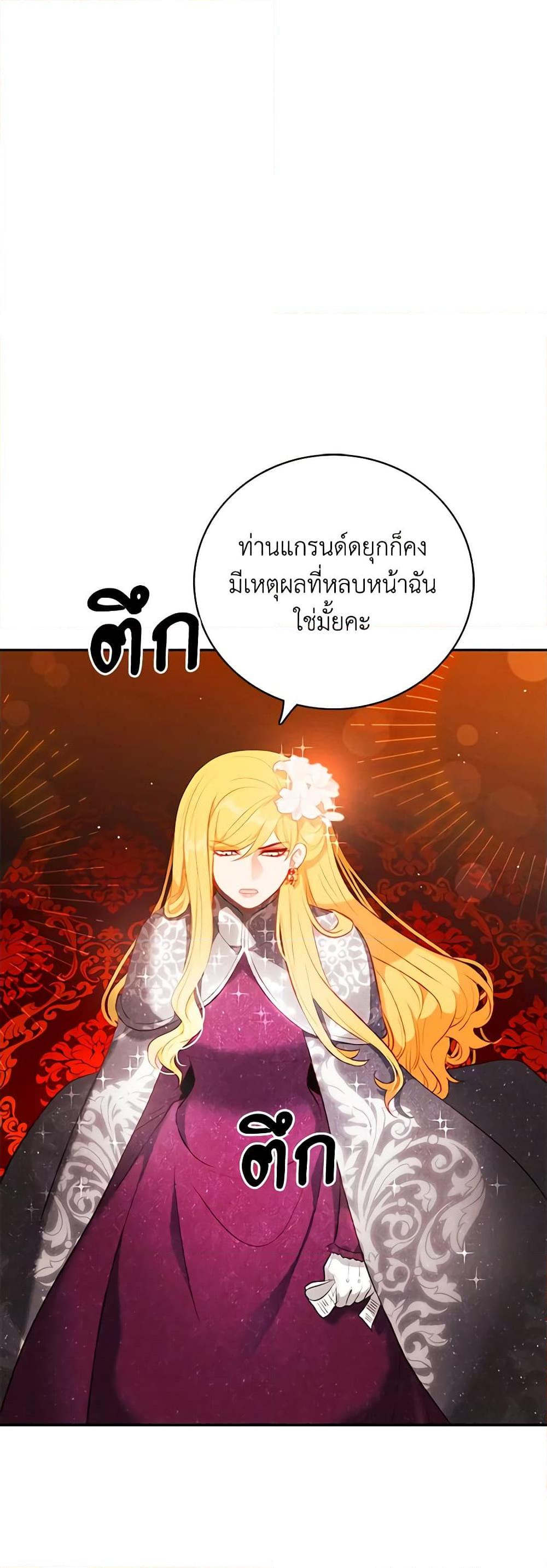 Manga-lc-com อ่านมังงะ อ่านการ์ตูน ออนไลน์ ฟรี Living as the Tyrant’s Older Sister ตอนที่ 1 2 3 4 5 6 7 8 9 10 11 12 13 14 ฟรี ไม่มีโฆษณา Manga-lc - อ่าน มังงะ อ่าน การ์ตูน ออนไลน์ อ่านมังงะ ฟรี