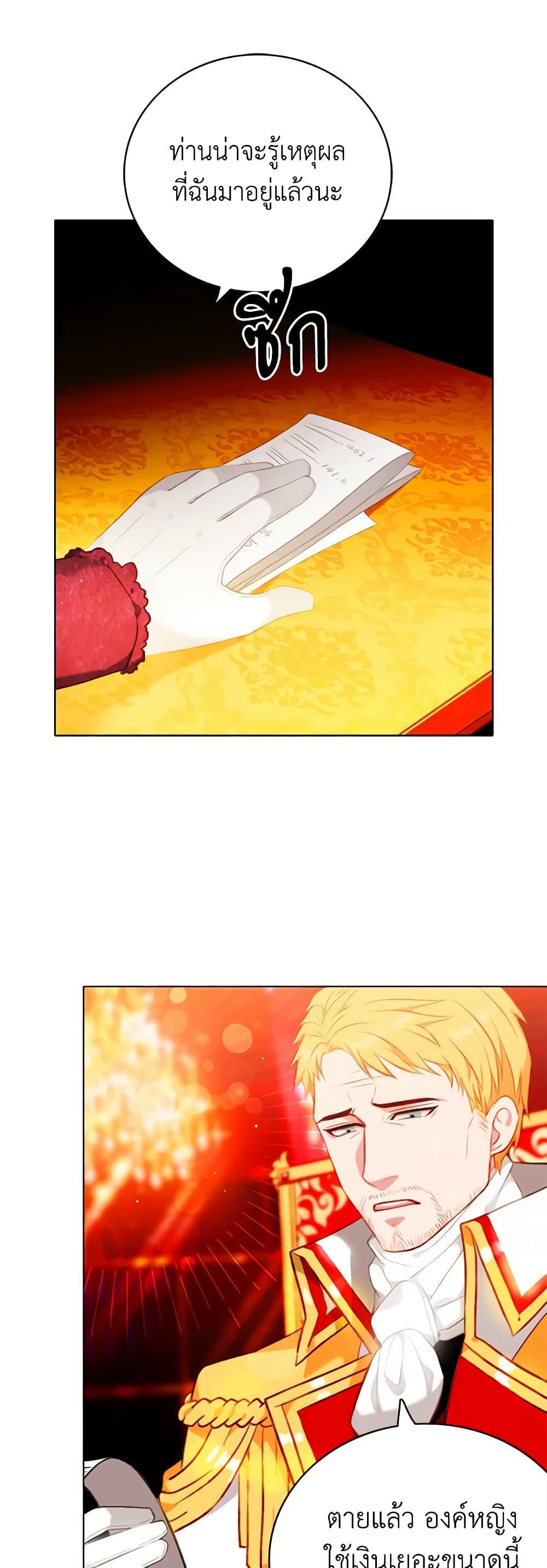 Manga-lc-com อ่านมังงะ อ่านการ์ตูน ออนไลน์ ฟรี Living as the Tyrant’s Older Sister ตอนที่ 1 2 3 4 5 6 7 8 9 10 11 12 13 14 ฟรี ไม่มีโฆษณา Manga-lc - อ่าน มังงะ อ่าน การ์ตูน ออนไลน์ อ่านมังงะ ฟรี