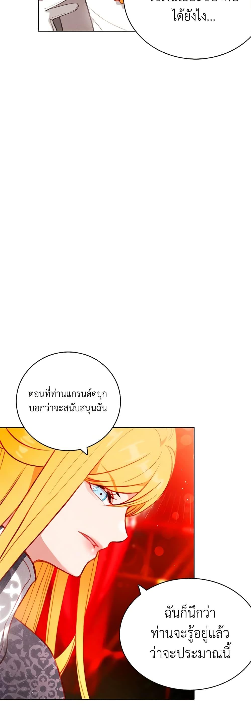 Manga-lc-com อ่านมังงะ อ่านการ์ตูน ออนไลน์ ฟรี Living as the Tyrant’s Older Sister ตอนที่ 1 2 3 4 5 6 7 8 9 10 11 12 13 14 ฟรี ไม่มีโฆษณา Manga-lc - อ่าน มังงะ อ่าน การ์ตูน ออนไลน์ อ่านมังงะ ฟรี