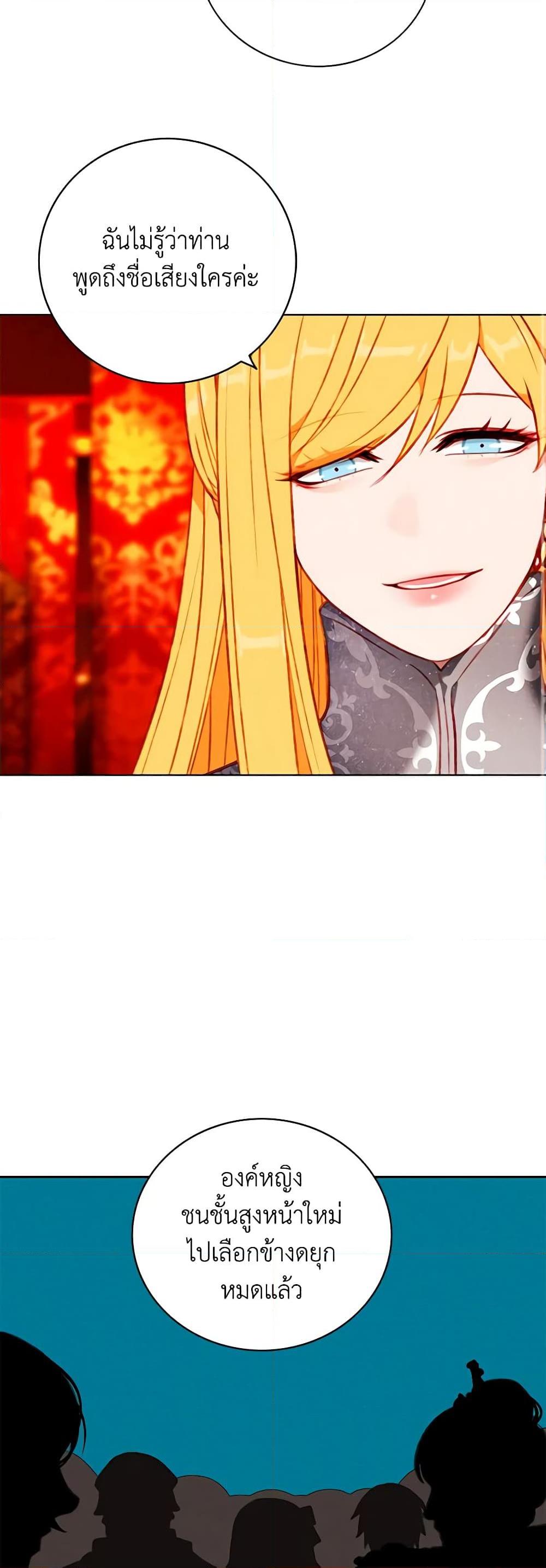 Manga-lc-com อ่านมังงะ อ่านการ์ตูน ออนไลน์ ฟรี Living as the Tyrant’s Older Sister ตอนที่ 1 2 3 4 5 6 7 8 9 10 11 12 13 14 ฟรี ไม่มีโฆษณา Manga-lc - อ่าน มังงะ อ่าน การ์ตูน ออนไลน์ อ่านมังงะ ฟรี