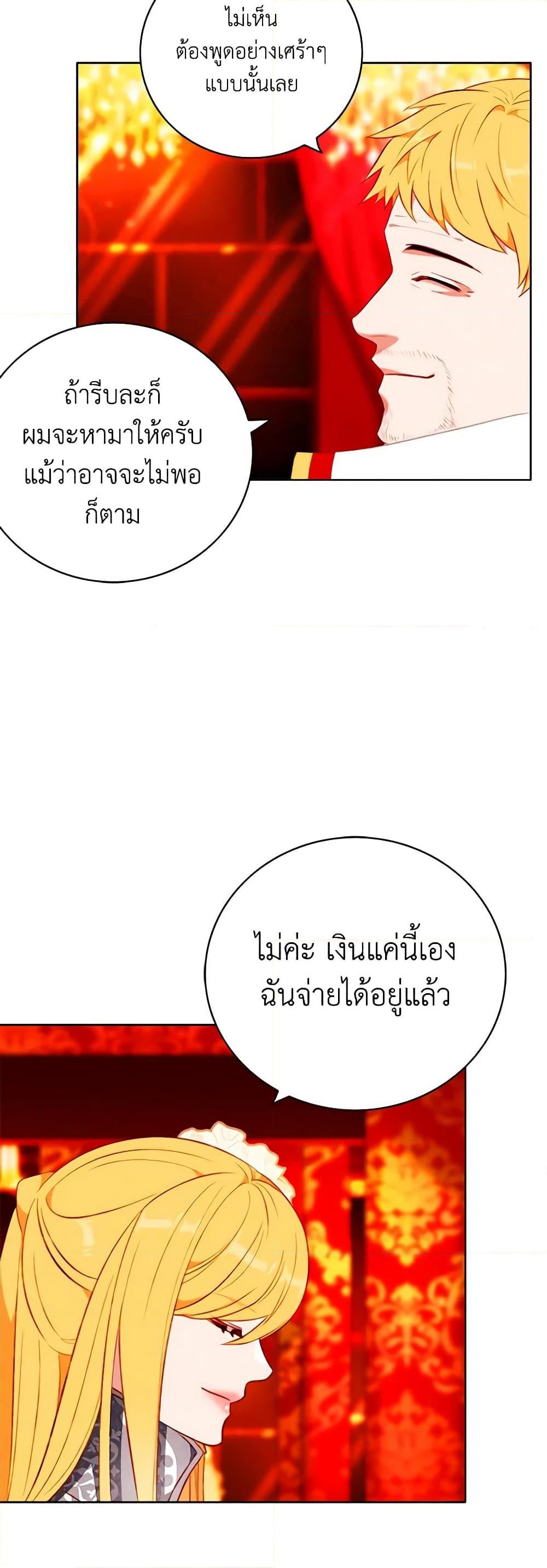 Manga-lc-com อ่านมังงะ อ่านการ์ตูน ออนไลน์ ฟรี Living as the Tyrant’s Older Sister ตอนที่ 1 2 3 4 5 6 7 8 9 10 11 12 13 14 ฟรี ไม่มีโฆษณา Manga-lc - อ่าน มังงะ อ่าน การ์ตูน ออนไลน์ อ่านมังงะ ฟรี