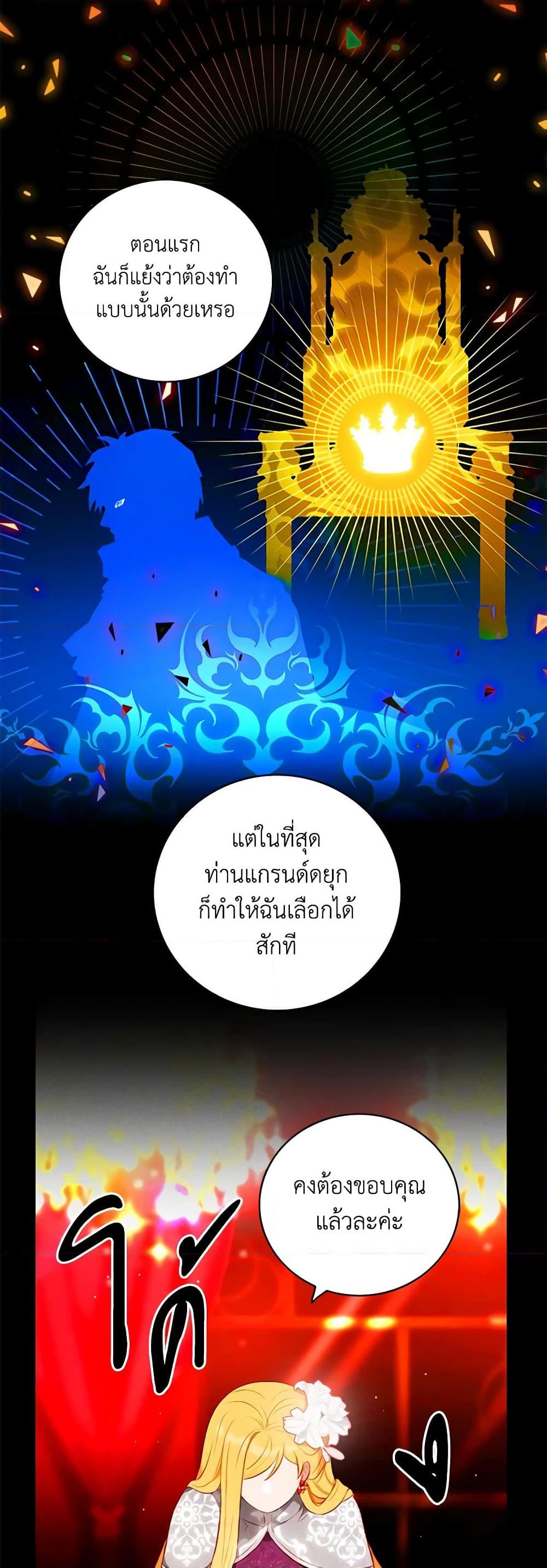 Manga-lc-com อ่านมังงะ อ่านการ์ตูน ออนไลน์ ฟรี Living as the Tyrant’s Older Sister ตอนที่ 1 2 3 4 5 6 7 8 9 10 11 12 13 14 ฟรี ไม่มีโฆษณา Manga-lc - อ่าน มังงะ อ่าน การ์ตูน ออนไลน์ อ่านมังงะ ฟรี