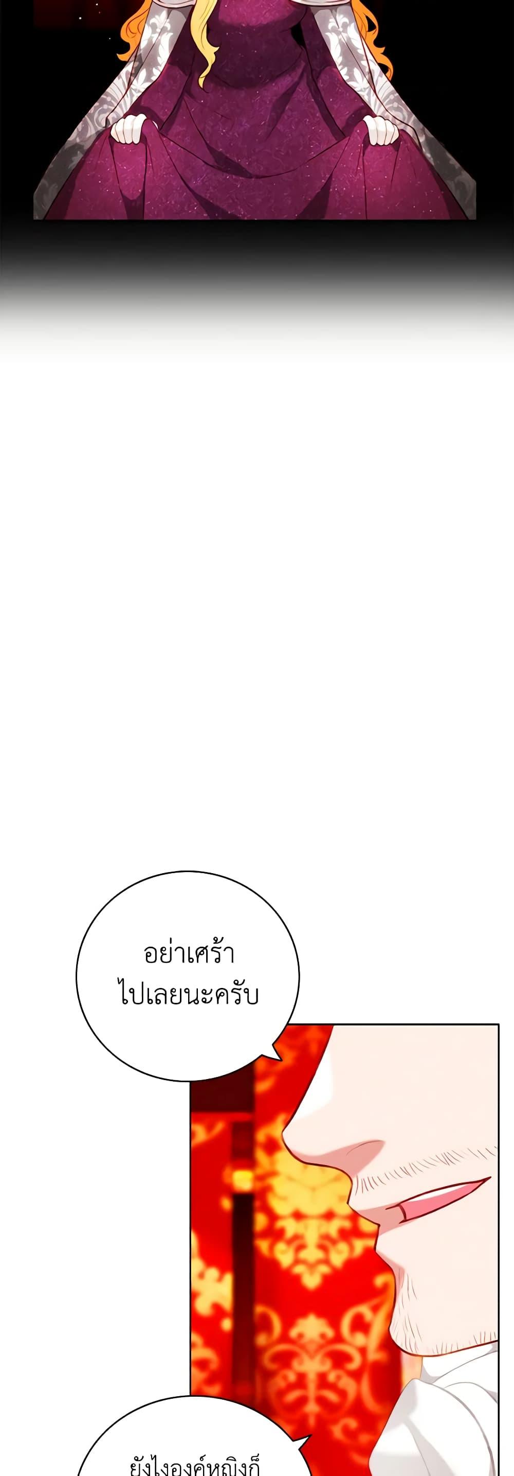 Manga-lc-com อ่านมังงะ อ่านการ์ตูน ออนไลน์ ฟรี Living as the Tyrant’s Older Sister ตอนที่ 1 2 3 4 5 6 7 8 9 10 11 12 13 14 ฟรี ไม่มีโฆษณา Manga-lc - อ่าน มังงะ อ่าน การ์ตูน ออนไลน์ อ่านมังงะ ฟรี