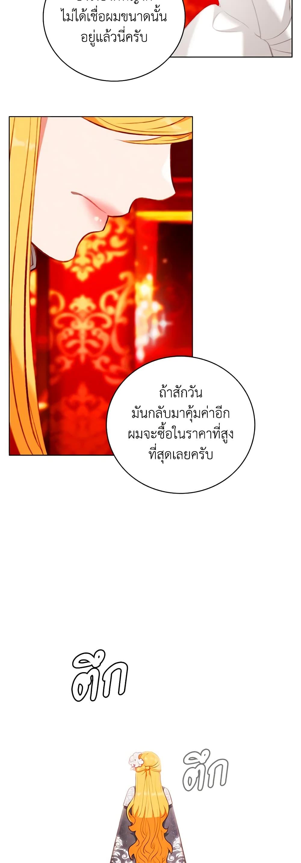 Manga-lc-com อ่านมังงะ อ่านการ์ตูน ออนไลน์ ฟรี Living as the Tyrant’s Older Sister ตอนที่ 1 2 3 4 5 6 7 8 9 10 11 12 13 14 ฟรี ไม่มีโฆษณา Manga-lc - อ่าน มังงะ อ่าน การ์ตูน ออนไลน์ อ่านมังงะ ฟรี