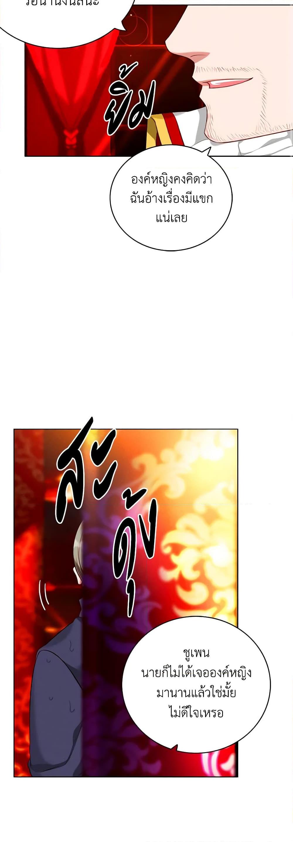 Manga-lc-com อ่านมังงะ อ่านการ์ตูน ออนไลน์ ฟรี Living as the Tyrant’s Older Sister ตอนที่ 1 2 3 4 5 6 7 8 9 10 11 12 13 14 ฟรี ไม่มีโฆษณา Manga-lc - อ่าน มังงะ อ่าน การ์ตูน ออนไลน์ อ่านมังงะ ฟรี