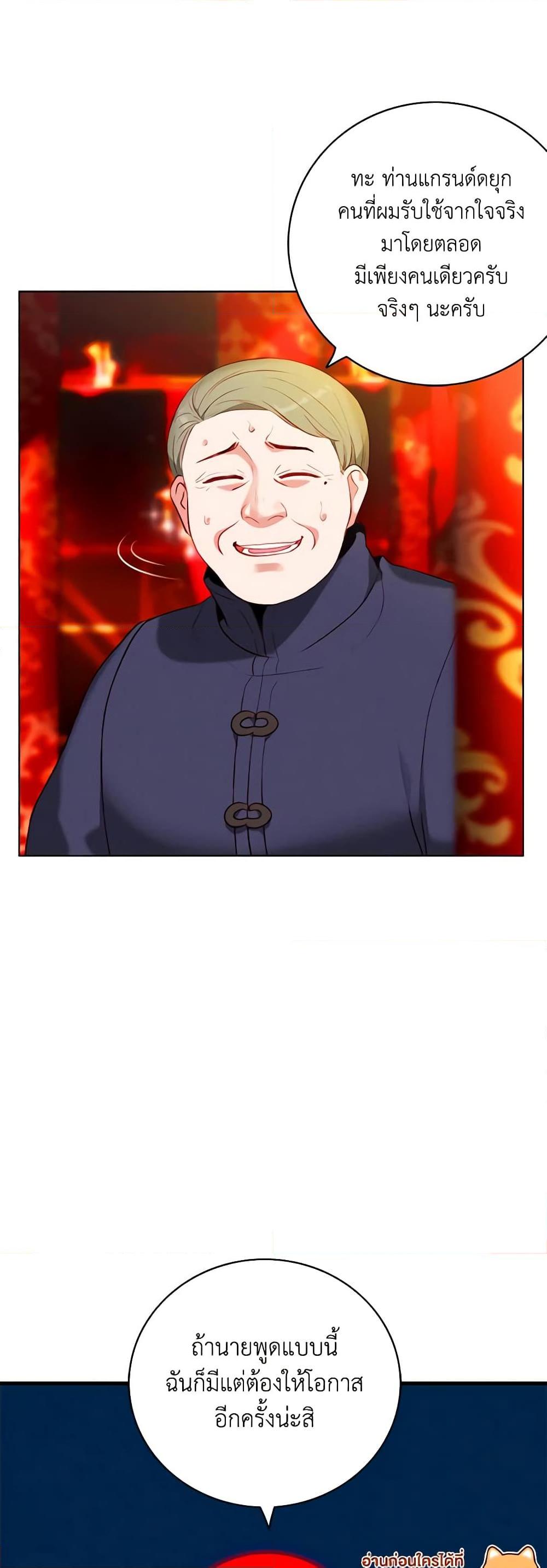 Manga-lc-com อ่านมังงะ อ่านการ์ตูน ออนไลน์ ฟรี Living as the Tyrant’s Older Sister ตอนที่ 1 2 3 4 5 6 7 8 9 10 11 12 13 14 ฟรี ไม่มีโฆษณา Manga-lc - อ่าน มังงะ อ่าน การ์ตูน ออนไลน์ อ่านมังงะ ฟรี