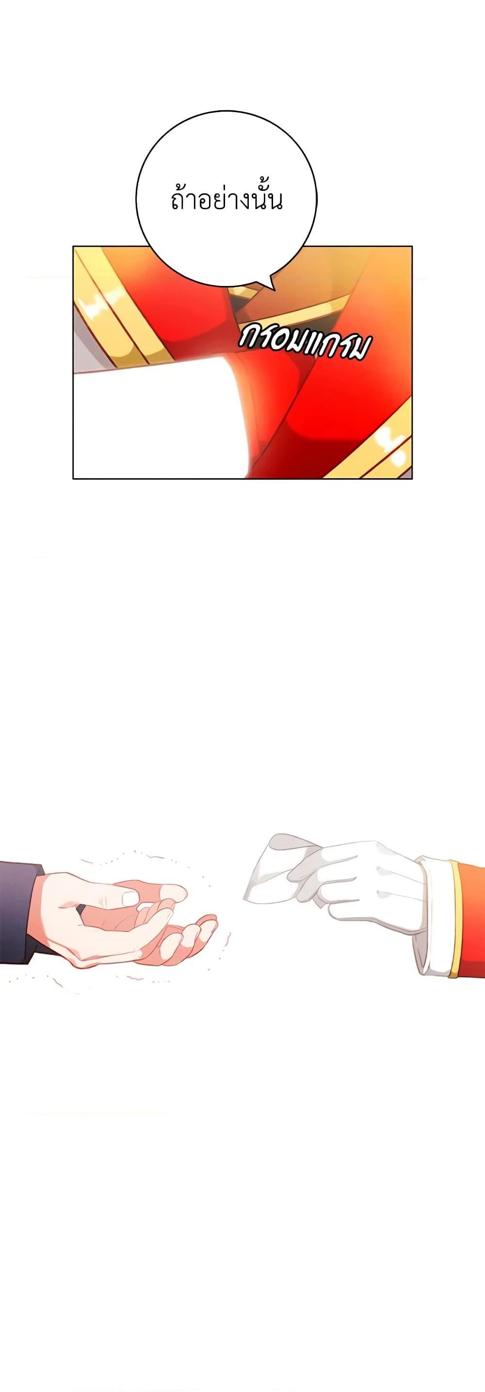 Manga-lc-com อ่านมังงะ อ่านการ์ตูน ออนไลน์ ฟรี Living as the Tyrant’s Older Sister ตอนที่ 1 2 3 4 5 6 7 8 9 10 11 12 13 14 ฟรี ไม่มีโฆษณา Manga-lc - อ่าน มังงะ อ่าน การ์ตูน ออนไลน์ อ่านมังงะ ฟรี