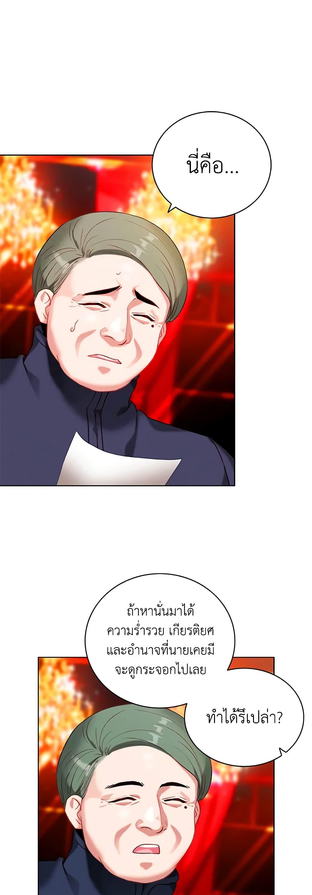 Manga-lc-com อ่านมังงะ อ่านการ์ตูน ออนไลน์ ฟรี Living as the Tyrant’s Older Sister ตอนที่ 1 2 3 4 5 6 7 8 9 10 11 12 13 14 ฟรี ไม่มีโฆษณา Manga-lc - อ่าน มังงะ อ่าน การ์ตูน ออนไลน์ อ่านมังงะ ฟรี