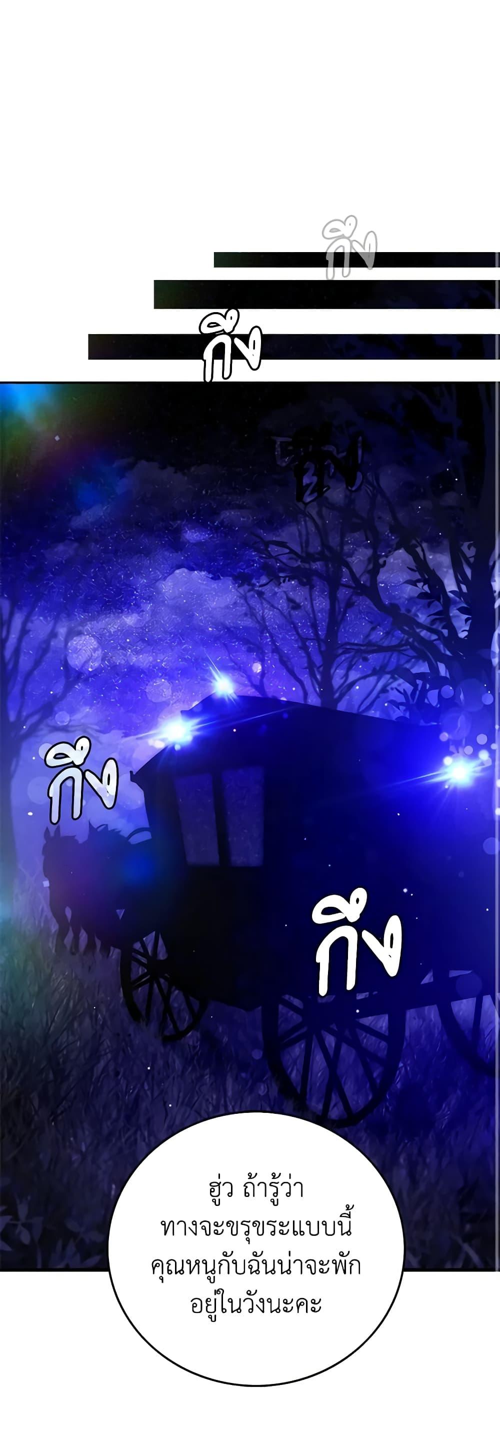 Manga-lc-com อ่านมังงะ อ่านการ์ตูน ออนไลน์ ฟรี Living as the Tyrant’s Older Sister ตอนที่ 1 2 3 4 5 6 7 8 9 10 11 12 13 14 ฟรี ไม่มีโฆษณา Manga-lc - อ่าน มังงะ อ่าน การ์ตูน ออนไลน์ อ่านมังงะ ฟรี