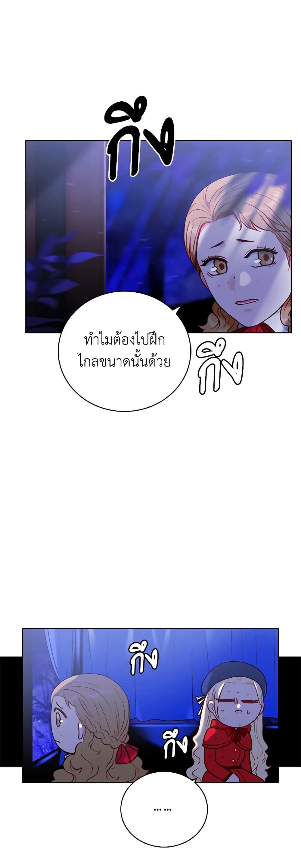 Manga-lc-com อ่านมังงะ อ่านการ์ตูน ออนไลน์ ฟรี Living as the Tyrant’s Older Sister ตอนที่ 1 2 3 4 5 6 7 8 9 10 11 12 13 14 ฟรี ไม่มีโฆษณา Manga-lc - อ่าน มังงะ อ่าน การ์ตูน ออนไลน์ อ่านมังงะ ฟรี