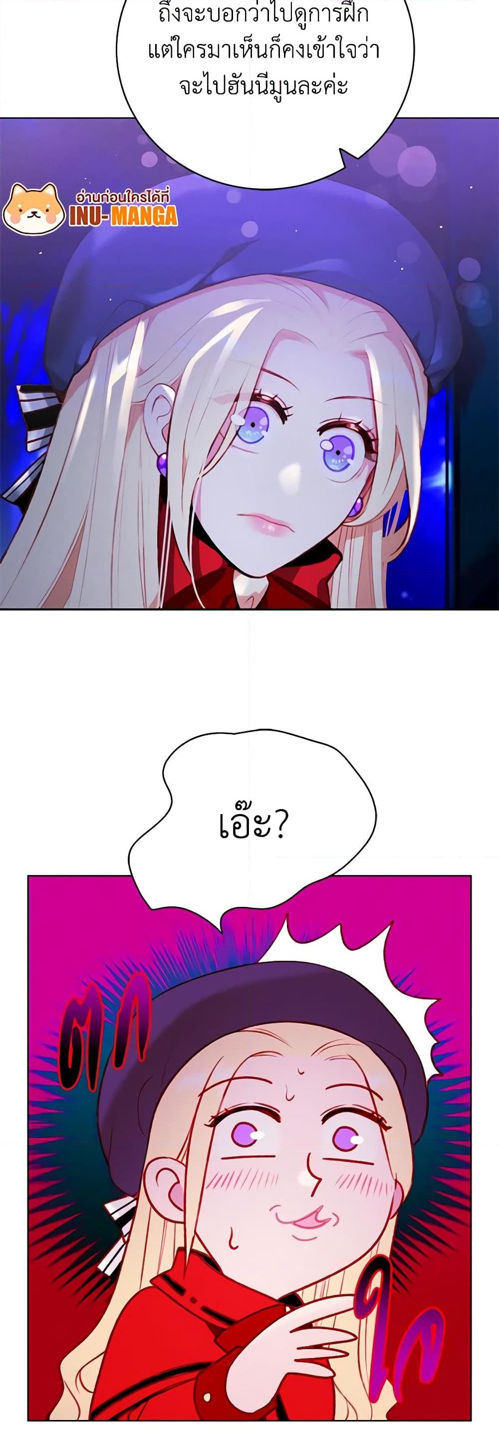 Manga-lc-com อ่านมังงะ อ่านการ์ตูน ออนไลน์ ฟรี Living as the Tyrant’s Older Sister ตอนที่ 1 2 3 4 5 6 7 8 9 10 11 12 13 14 ฟรี ไม่มีโฆษณา Manga-lc - อ่าน มังงะ อ่าน การ์ตูน ออนไลน์ อ่านมังงะ ฟรี