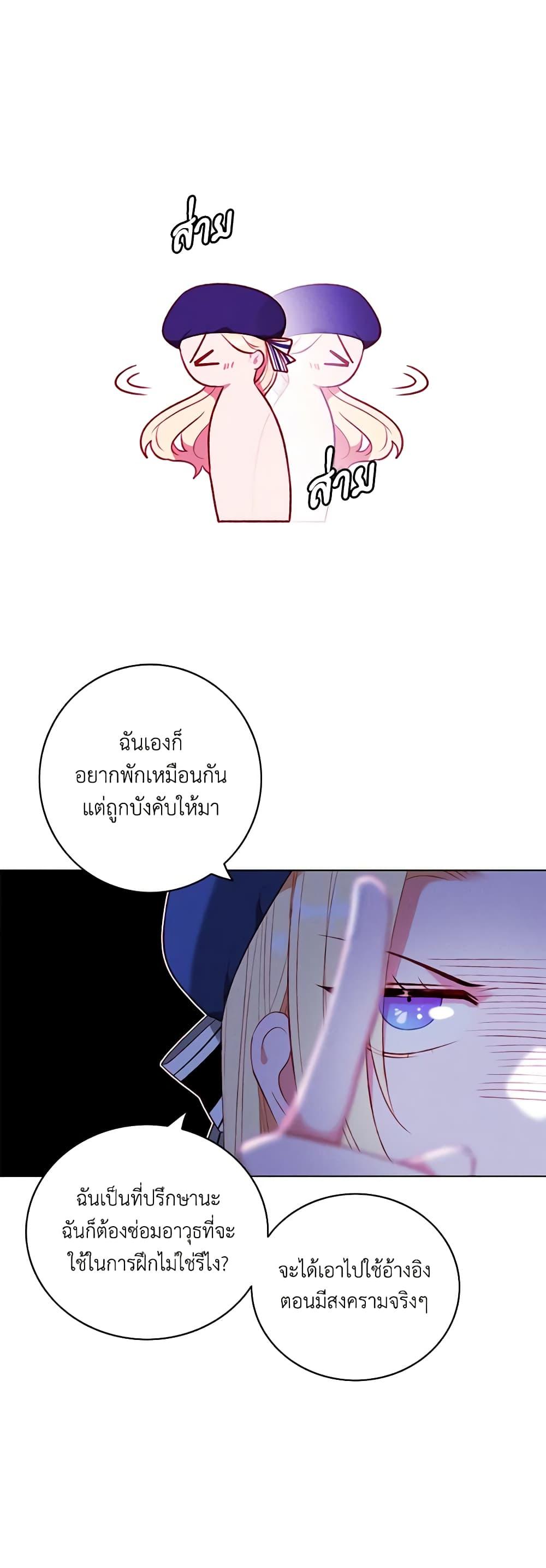 Manga-lc-com อ่านมังงะ อ่านการ์ตูน ออนไลน์ ฟรี Living as the Tyrant’s Older Sister ตอนที่ 1 2 3 4 5 6 7 8 9 10 11 12 13 14 ฟรี ไม่มีโฆษณา Manga-lc - อ่าน มังงะ อ่าน การ์ตูน ออนไลน์ อ่านมังงะ ฟรี