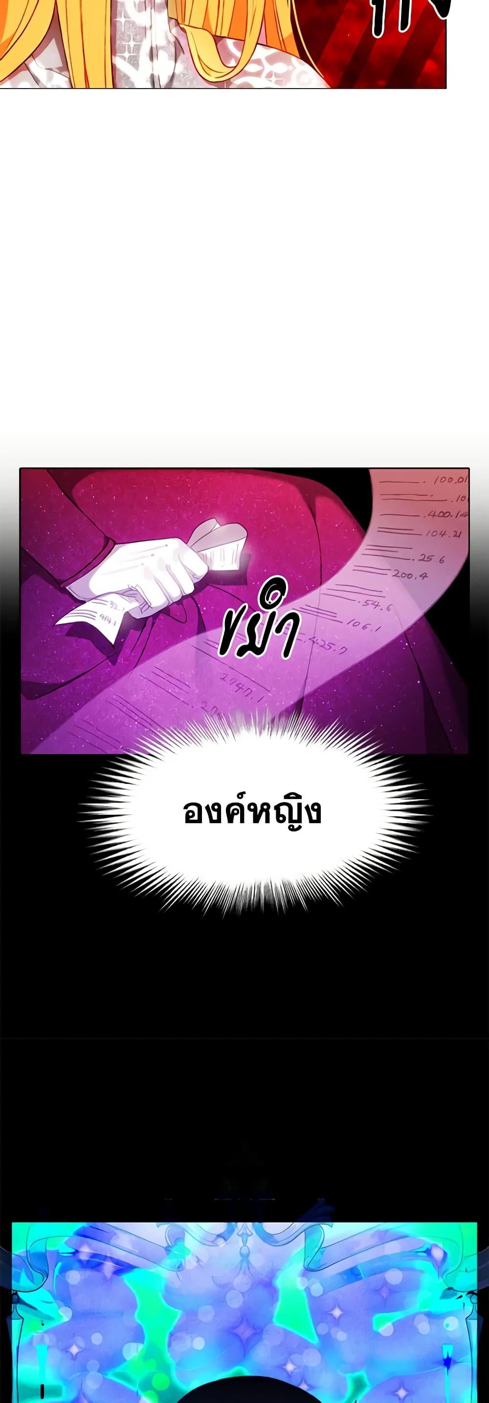 Manga-lc-com อ่านมังงะ อ่านการ์ตูน ออนไลน์ ฟรี Living as the Tyrant’s Older Sister ตอนที่ 1 2 3 4 5 6 7 8 9 10 11 12 13 14 ฟรี ไม่มีโฆษณา Manga-lc - อ่าน มังงะ อ่าน การ์ตูน ออนไลน์ อ่านมังงะ ฟรี