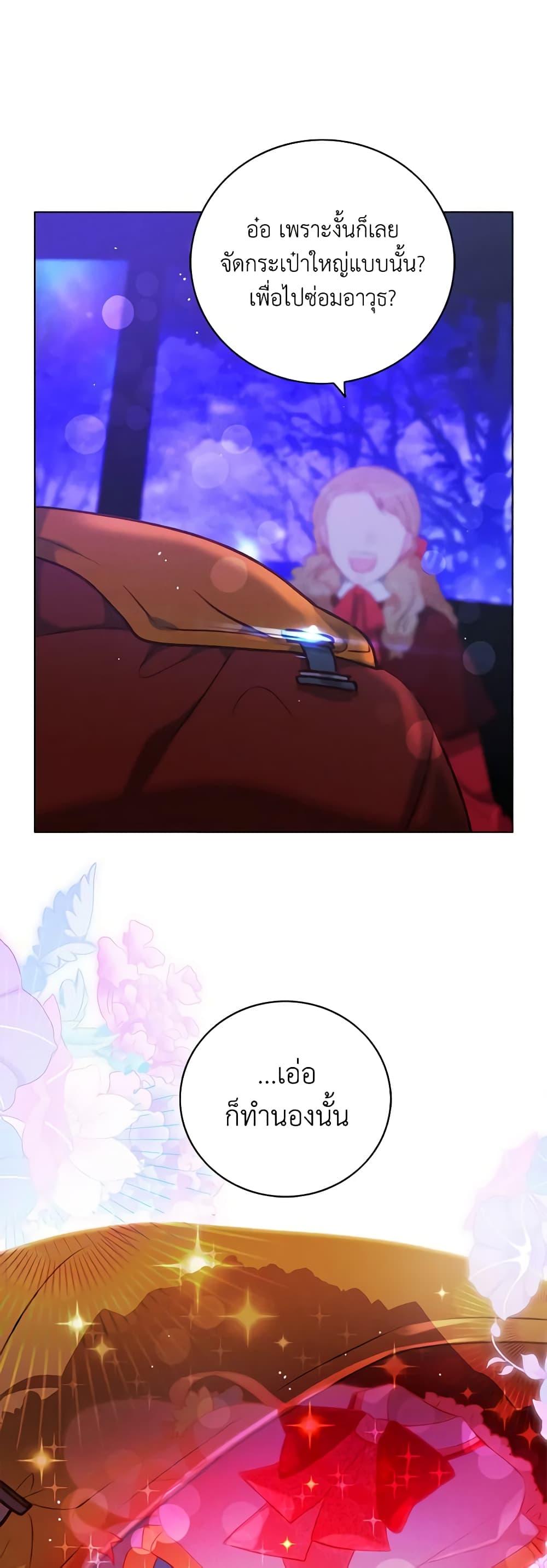 Manga-lc-com อ่านมังงะ อ่านการ์ตูน ออนไลน์ ฟรี Living as the Tyrant’s Older Sister ตอนที่ 1 2 3 4 5 6 7 8 9 10 11 12 13 14 ฟรี ไม่มีโฆษณา Manga-lc - อ่าน มังงะ อ่าน การ์ตูน ออนไลน์ อ่านมังงะ ฟรี