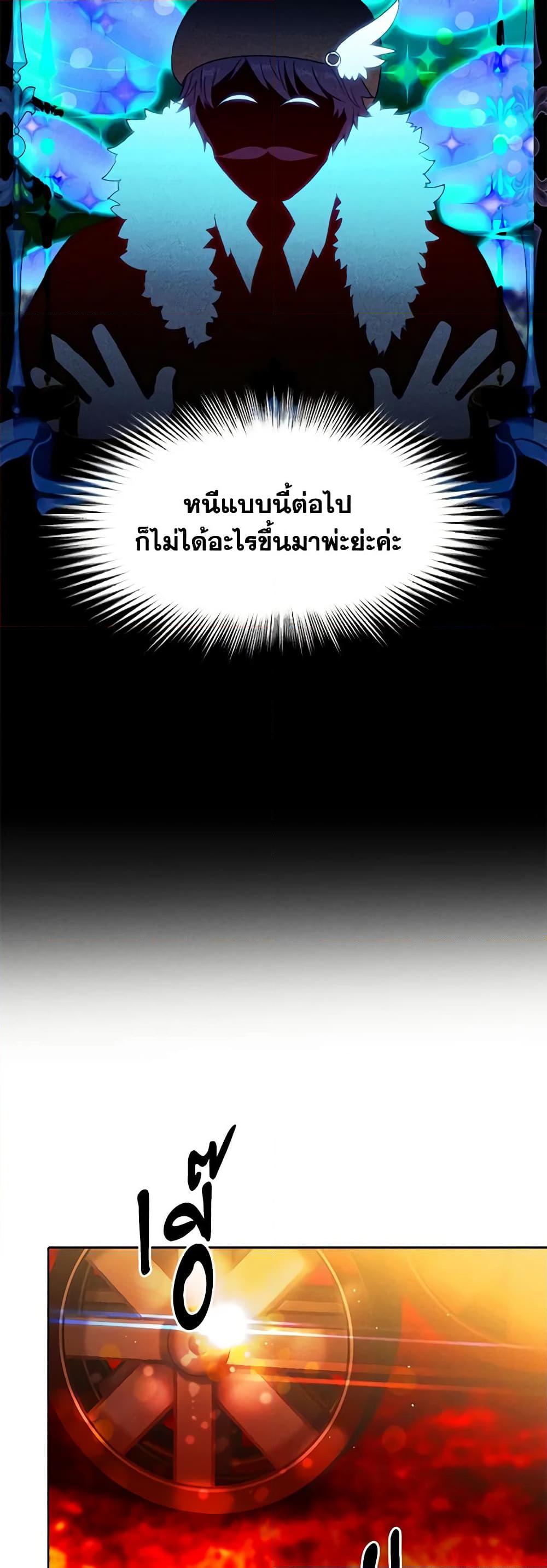 Manga-lc-com อ่านมังงะ อ่านการ์ตูน ออนไลน์ ฟรี Living as the Tyrant’s Older Sister ตอนที่ 1 2 3 4 5 6 7 8 9 10 11 12 13 14 ฟรี ไม่มีโฆษณา Manga-lc - อ่าน มังงะ อ่าน การ์ตูน ออนไลน์ อ่านมังงะ ฟรี