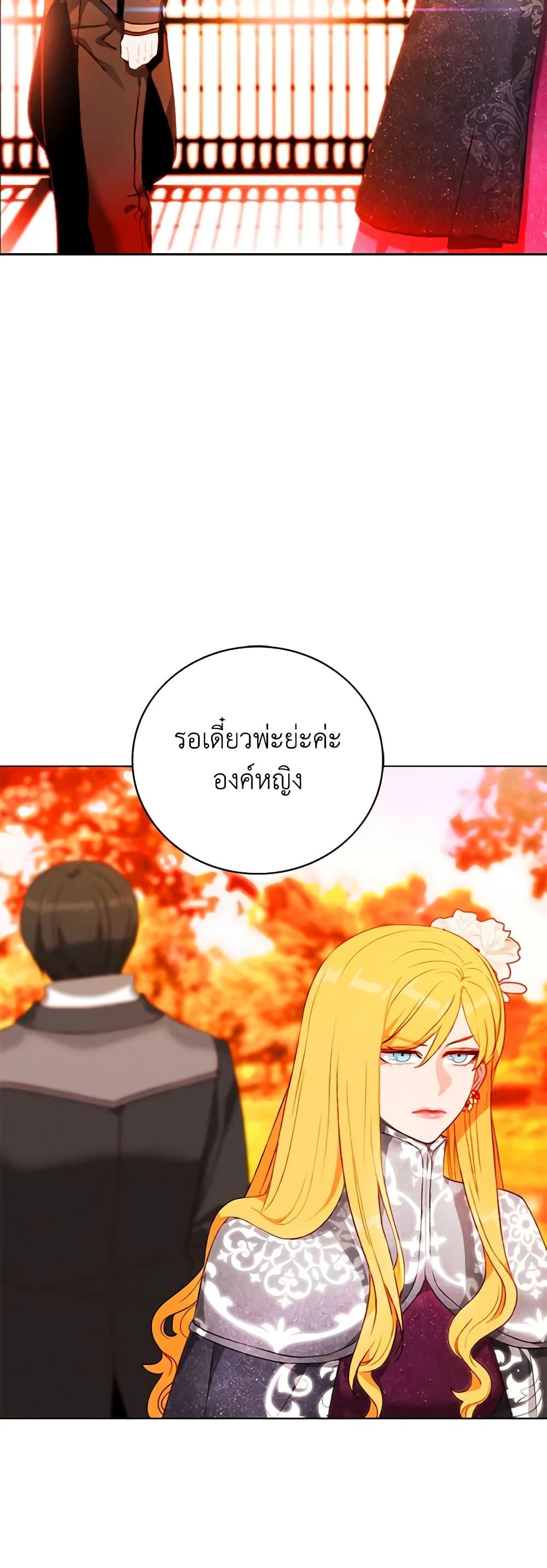 Manga-lc-com อ่านมังงะ อ่านการ์ตูน ออนไลน์ ฟรี Living as the Tyrant’s Older Sister ตอนที่ 1 2 3 4 5 6 7 8 9 10 11 12 13 14 ฟรี ไม่มีโฆษณา Manga-lc - อ่าน มังงะ อ่าน การ์ตูน ออนไลน์ อ่านมังงะ ฟรี