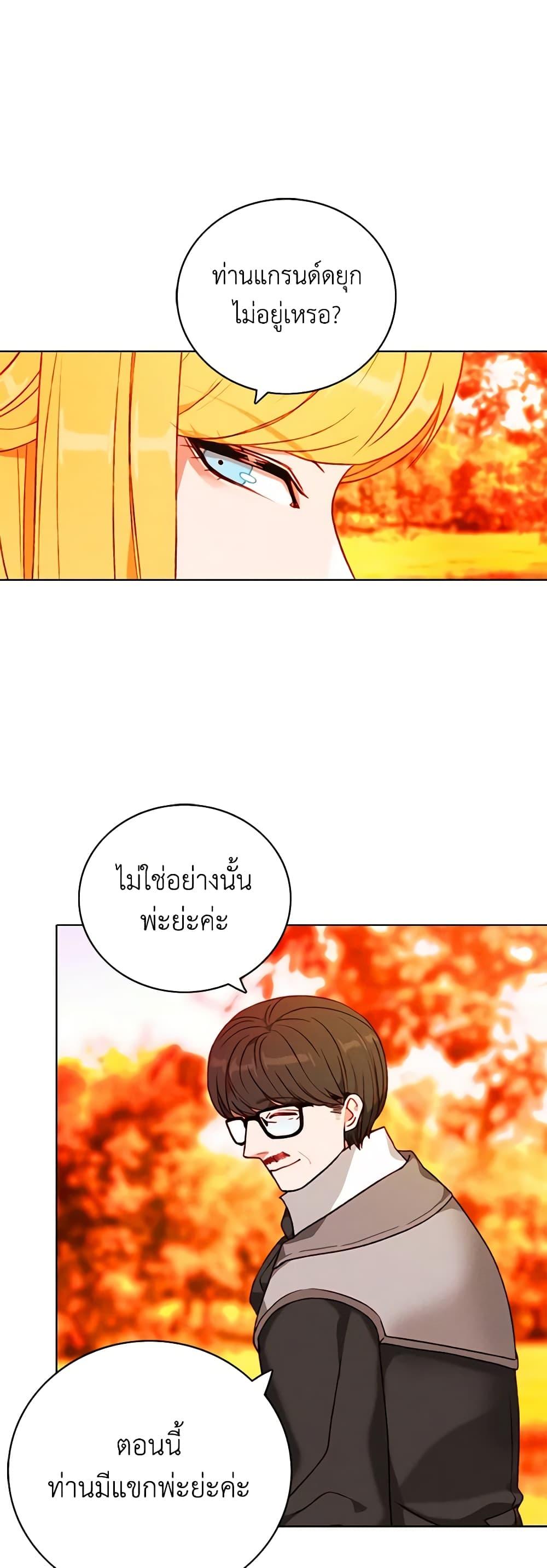 Manga-lc-com อ่านมังงะ อ่านการ์ตูน ออนไลน์ ฟรี Living as the Tyrant’s Older Sister ตอนที่ 1 2 3 4 5 6 7 8 9 10 11 12 13 14 ฟรี ไม่มีโฆษณา Manga-lc - อ่าน มังงะ อ่าน การ์ตูน ออนไลน์ อ่านมังงะ ฟรี