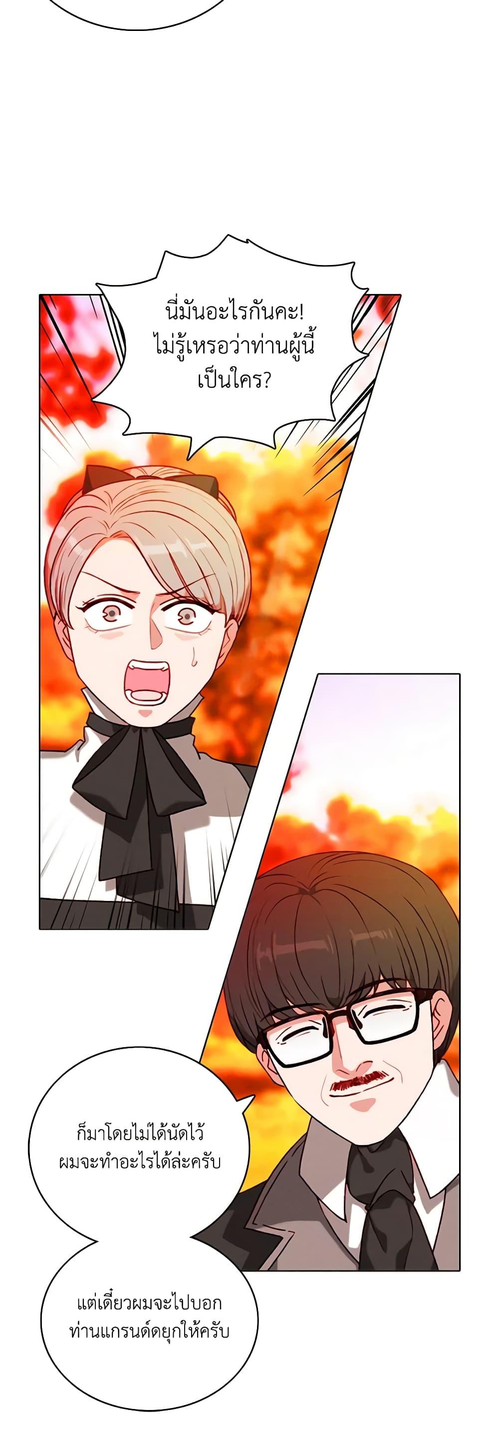 Manga-lc-com อ่านมังงะ อ่านการ์ตูน ออนไลน์ ฟรี Living as the Tyrant’s Older Sister ตอนที่ 1 2 3 4 5 6 7 8 9 10 11 12 13 14 ฟรี ไม่มีโฆษณา Manga-lc - อ่าน มังงะ อ่าน การ์ตูน ออนไลน์ อ่านมังงะ ฟรี