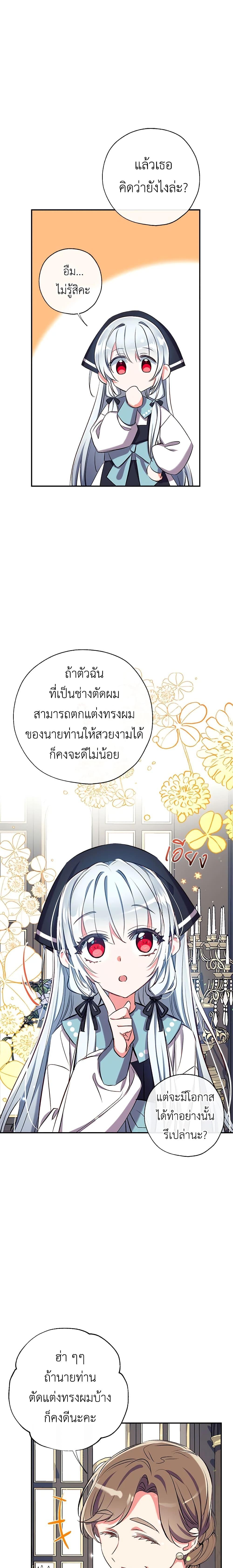 Manga-lc-com อ่านมังงะ อ่านการ์ตูน ออนไลน์ ฟรี Can We Become a Family ตอนที่ 1 2 3 4 5 6 7 8 9 10 11 12 13 14 ฟรี ไม่มีโฆษณา Manga-lc - อ่าน มังงะ อ่าน การ์ตูน ออนไลน์ อ่านมังงะ ฟรี